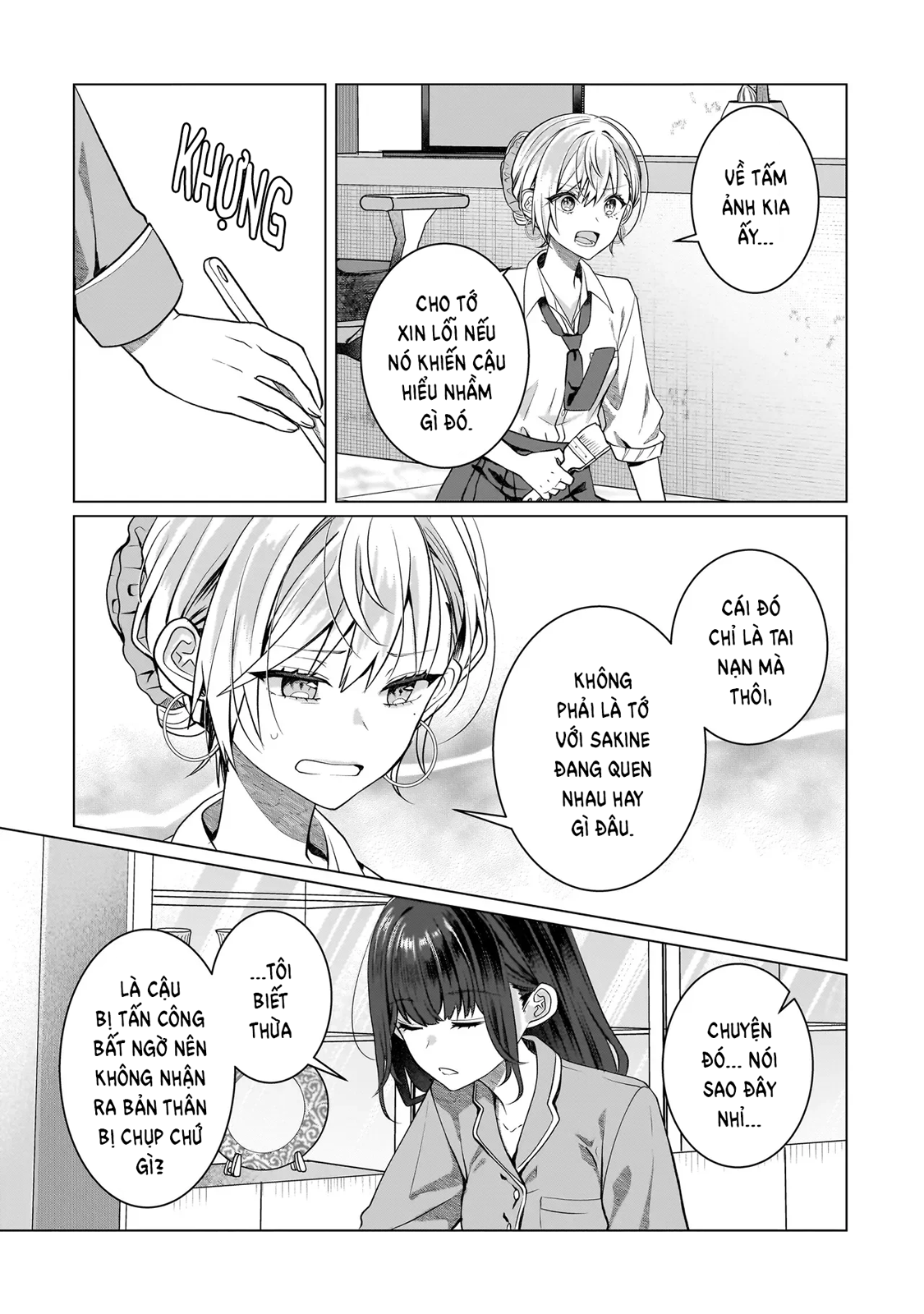 ページ 14