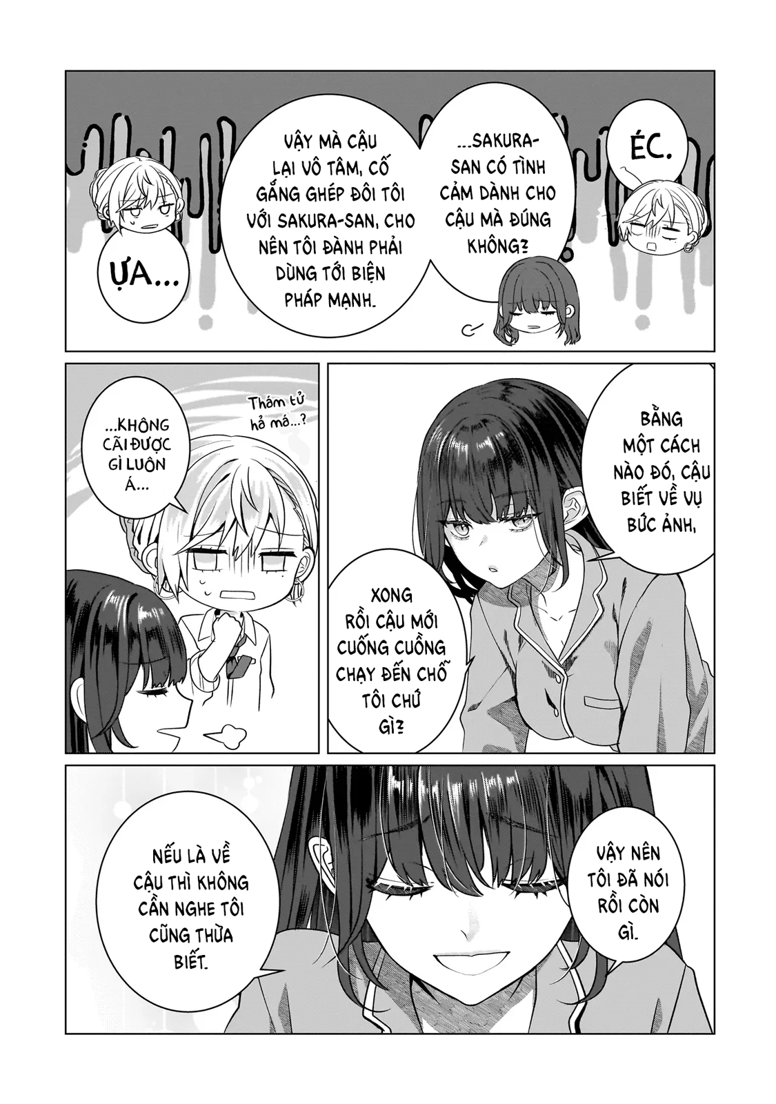 ページ 15