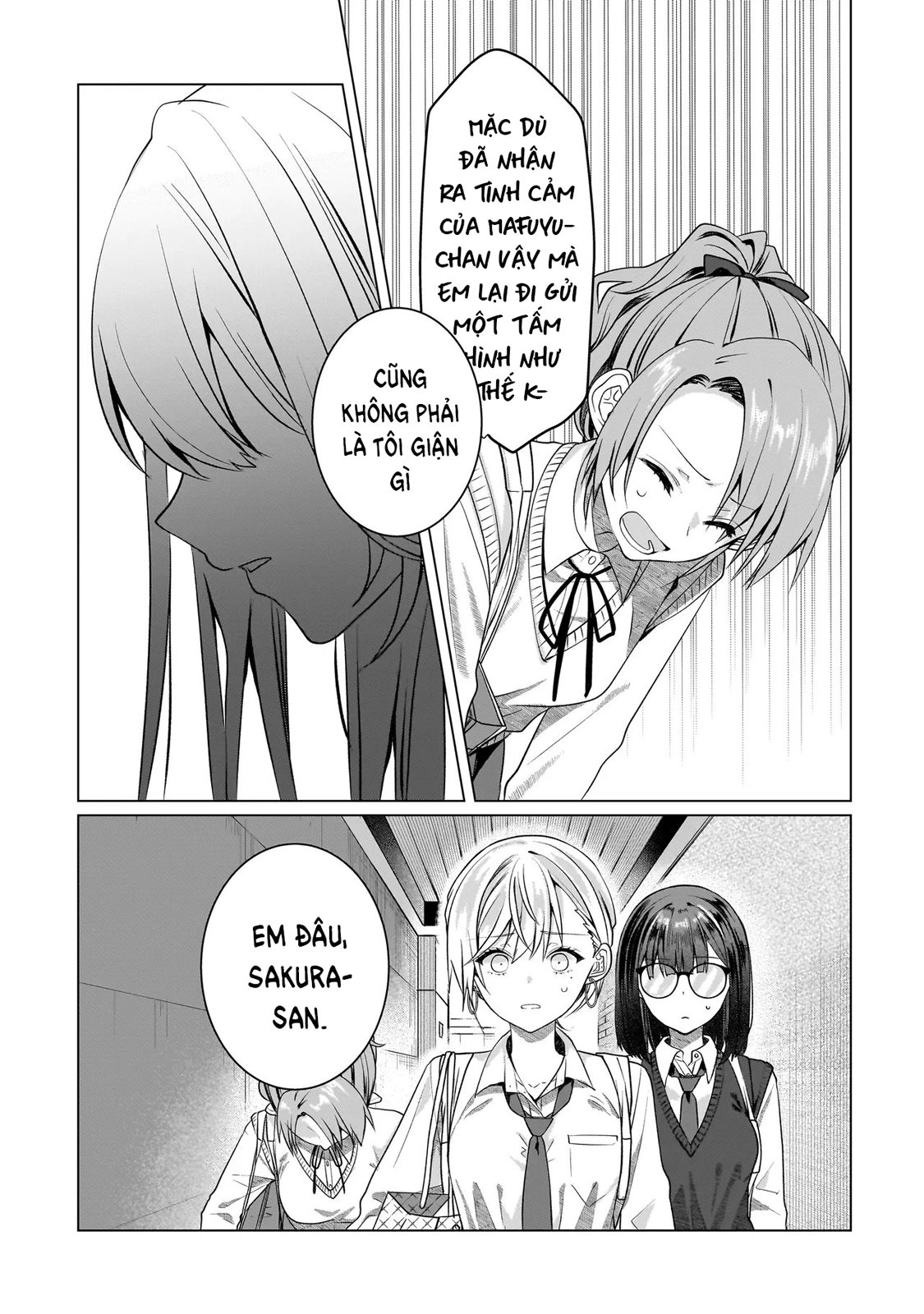 ページ 3