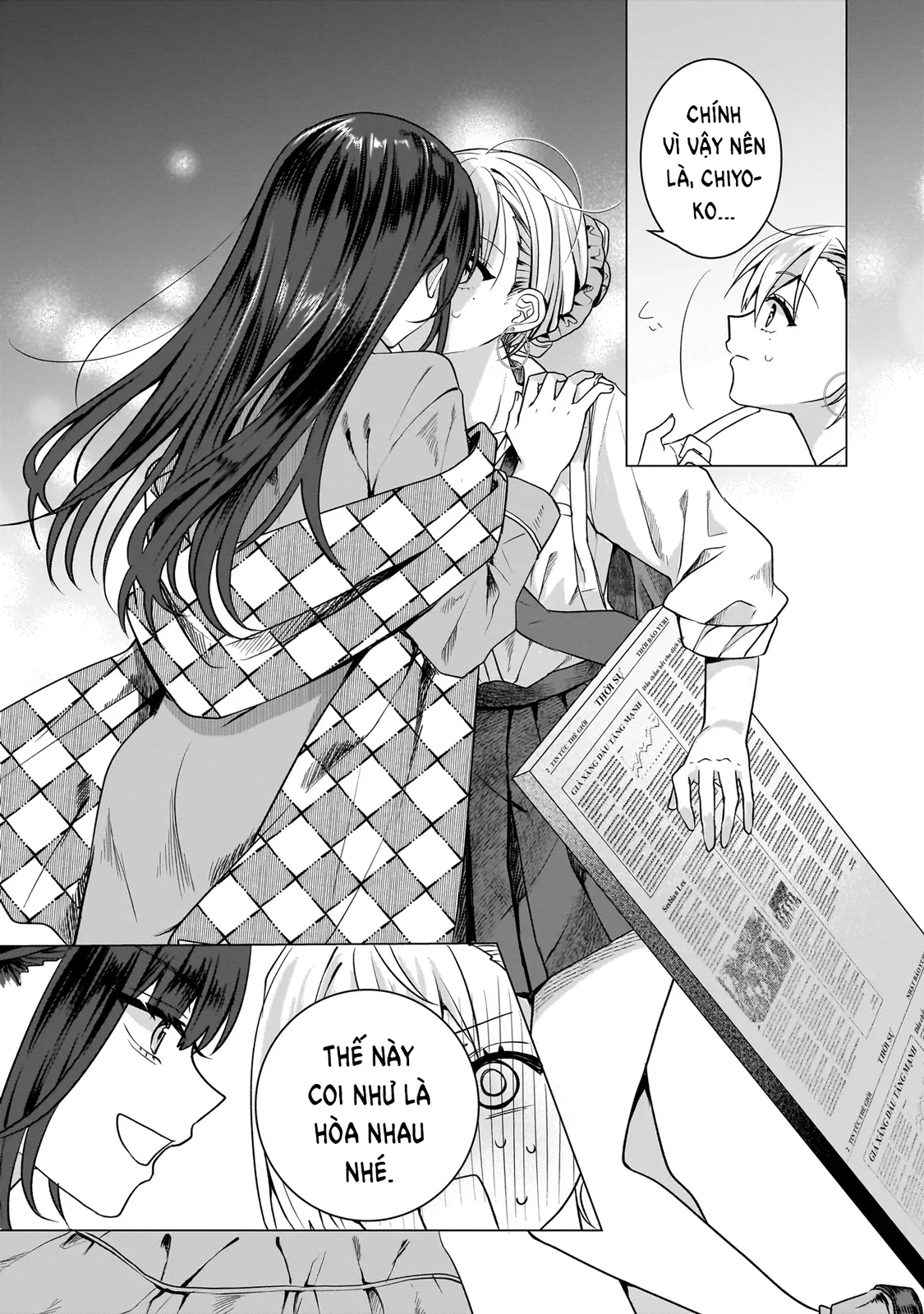 ページ 22