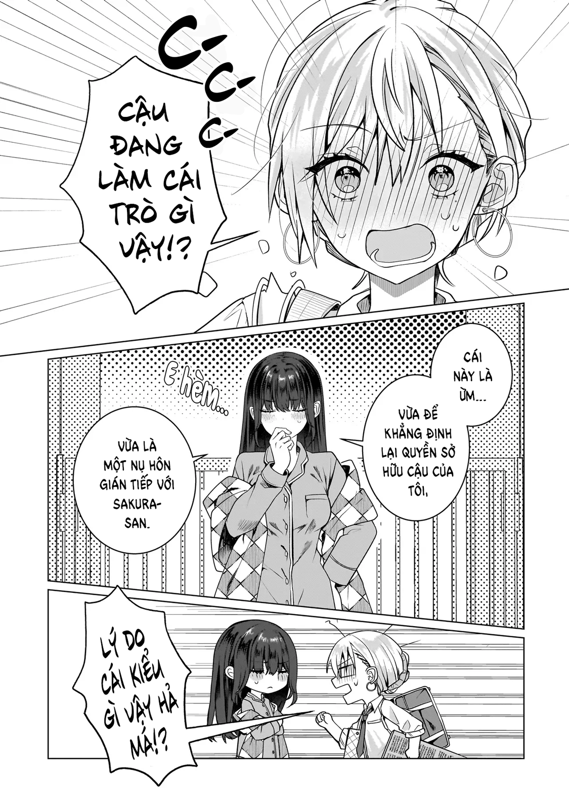 ページ 23