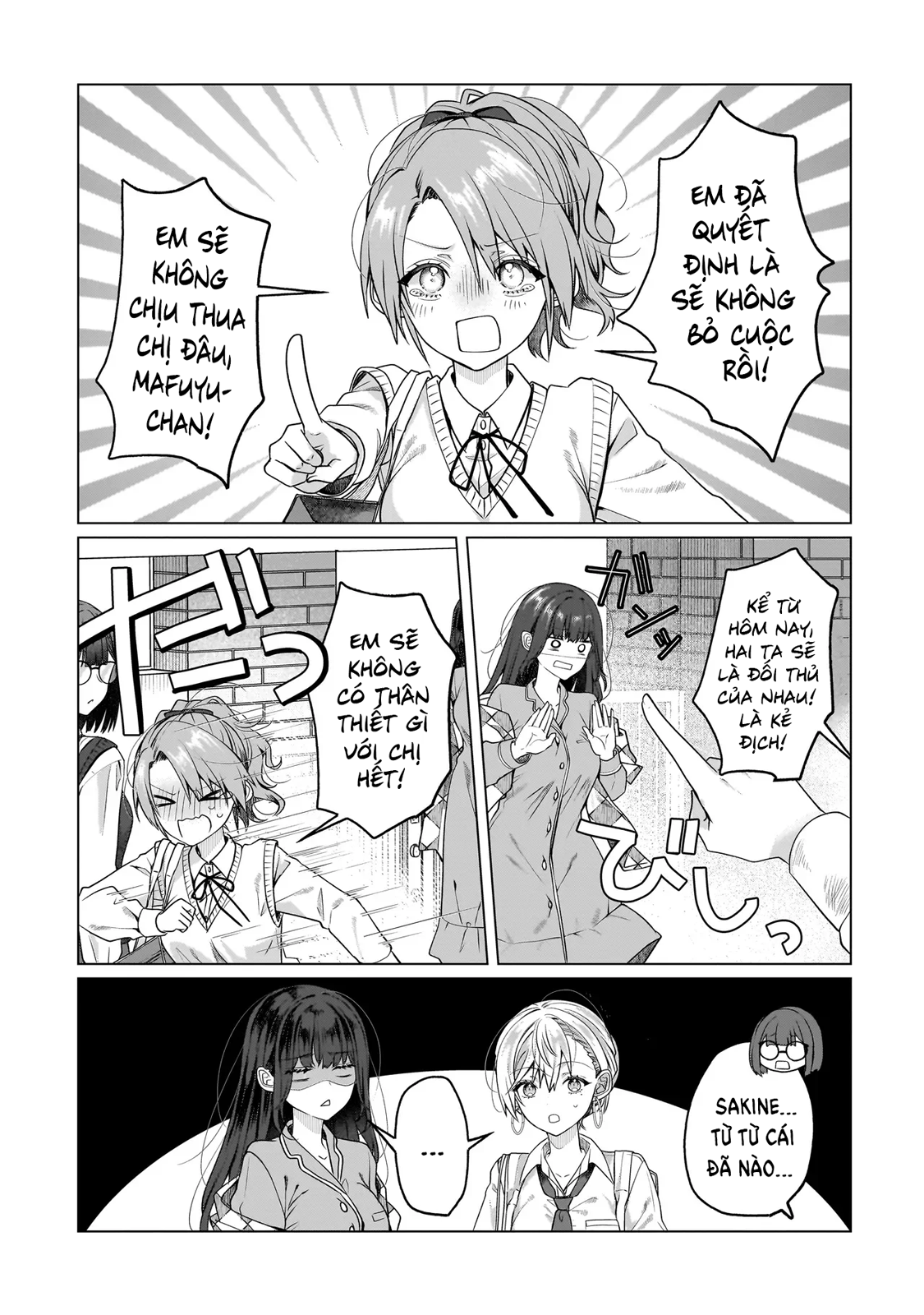 ページ 25
