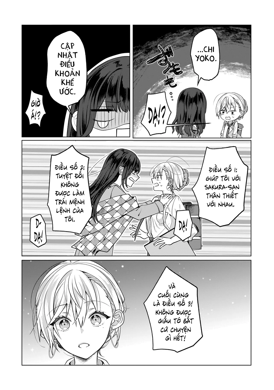 ページ 26