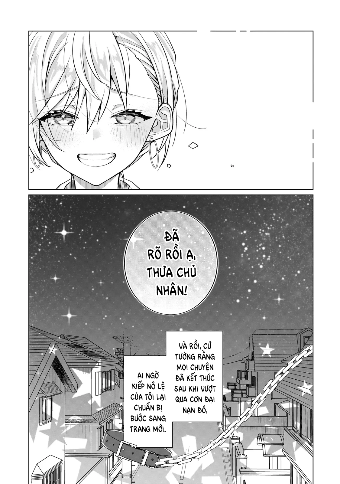 ページ 27