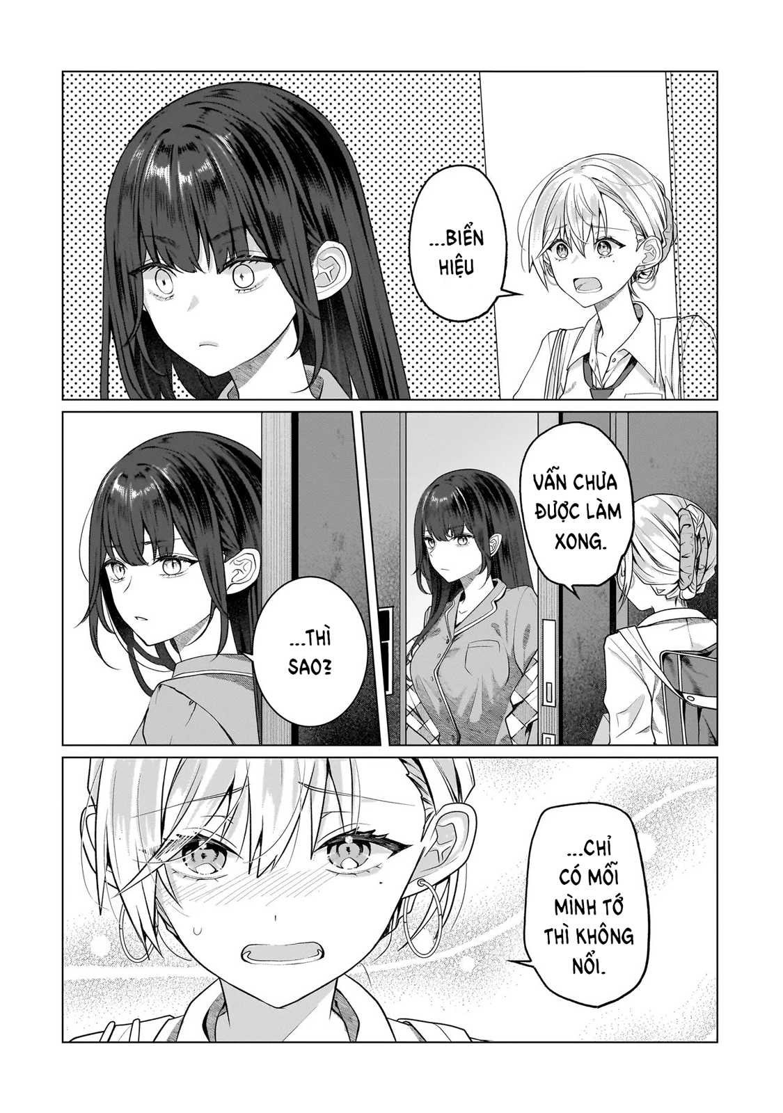 ページ 8
