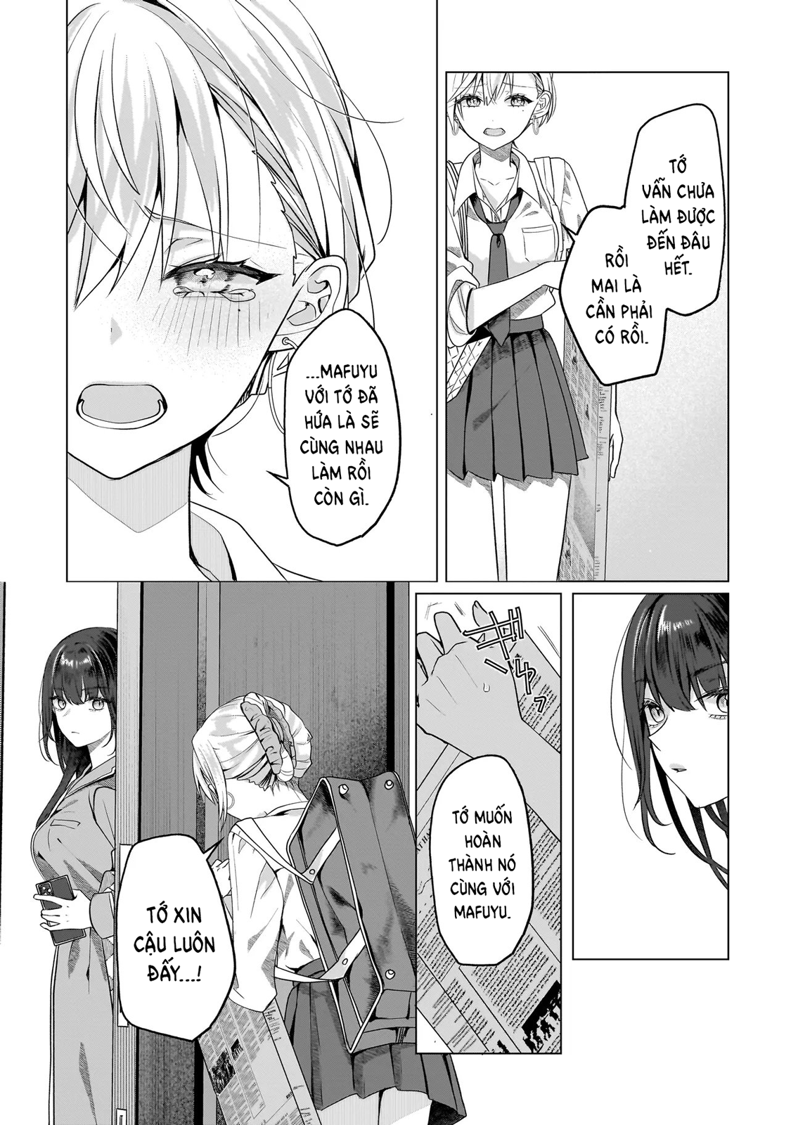 ページ 9