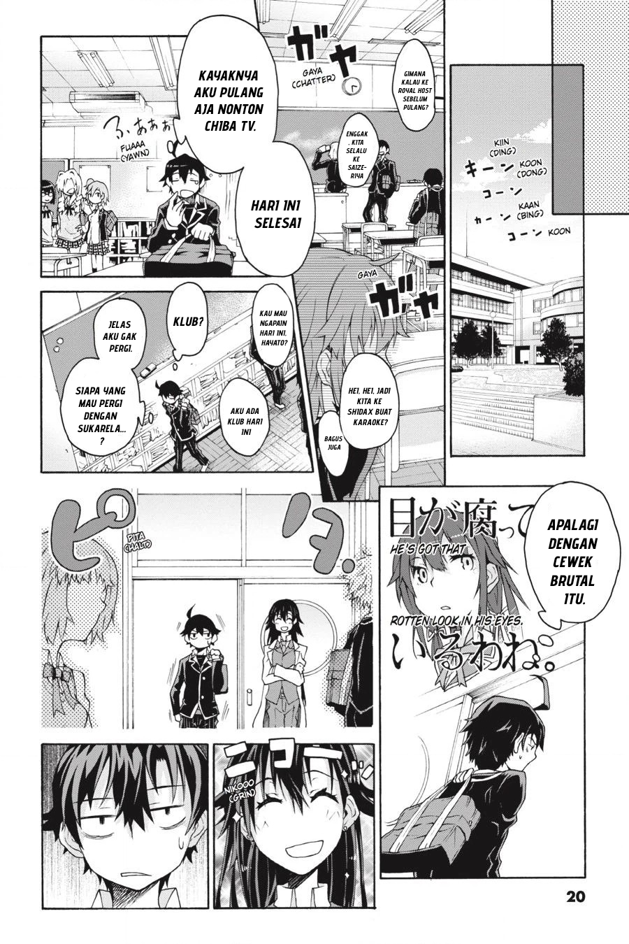 ページ 2