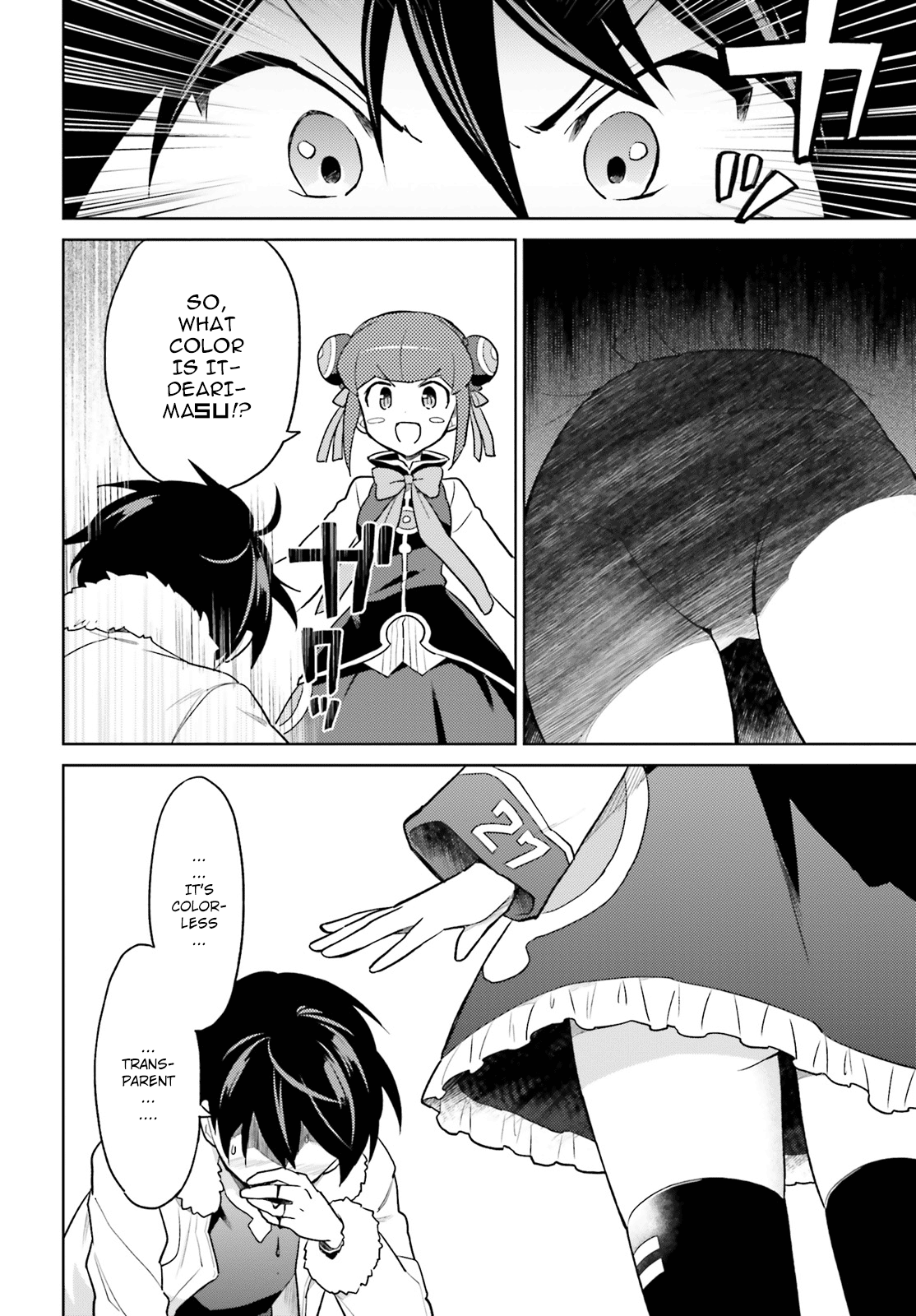 ページ 16