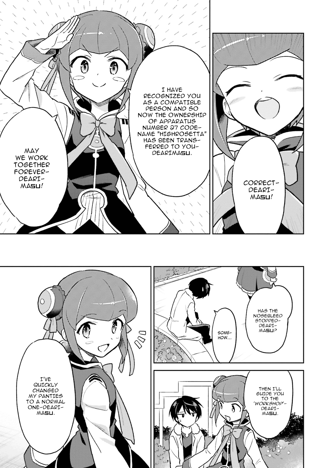 ページ 17