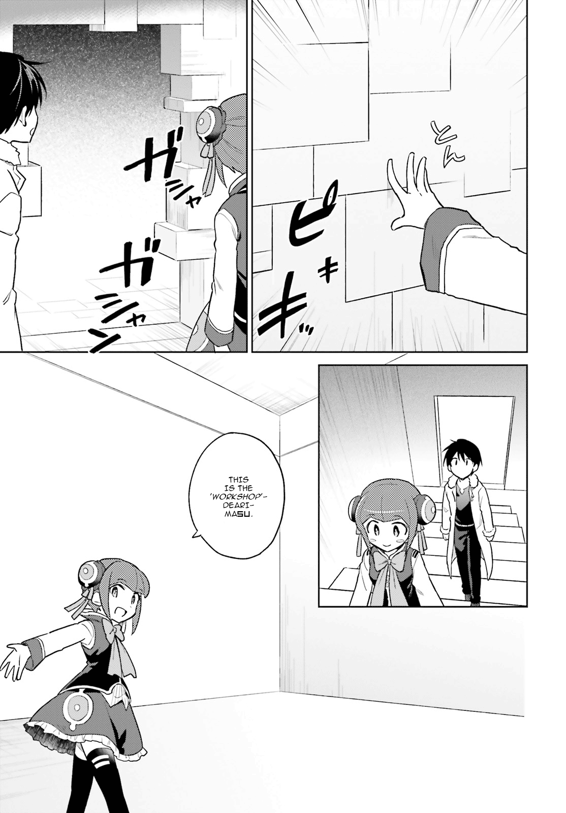 ページ 19