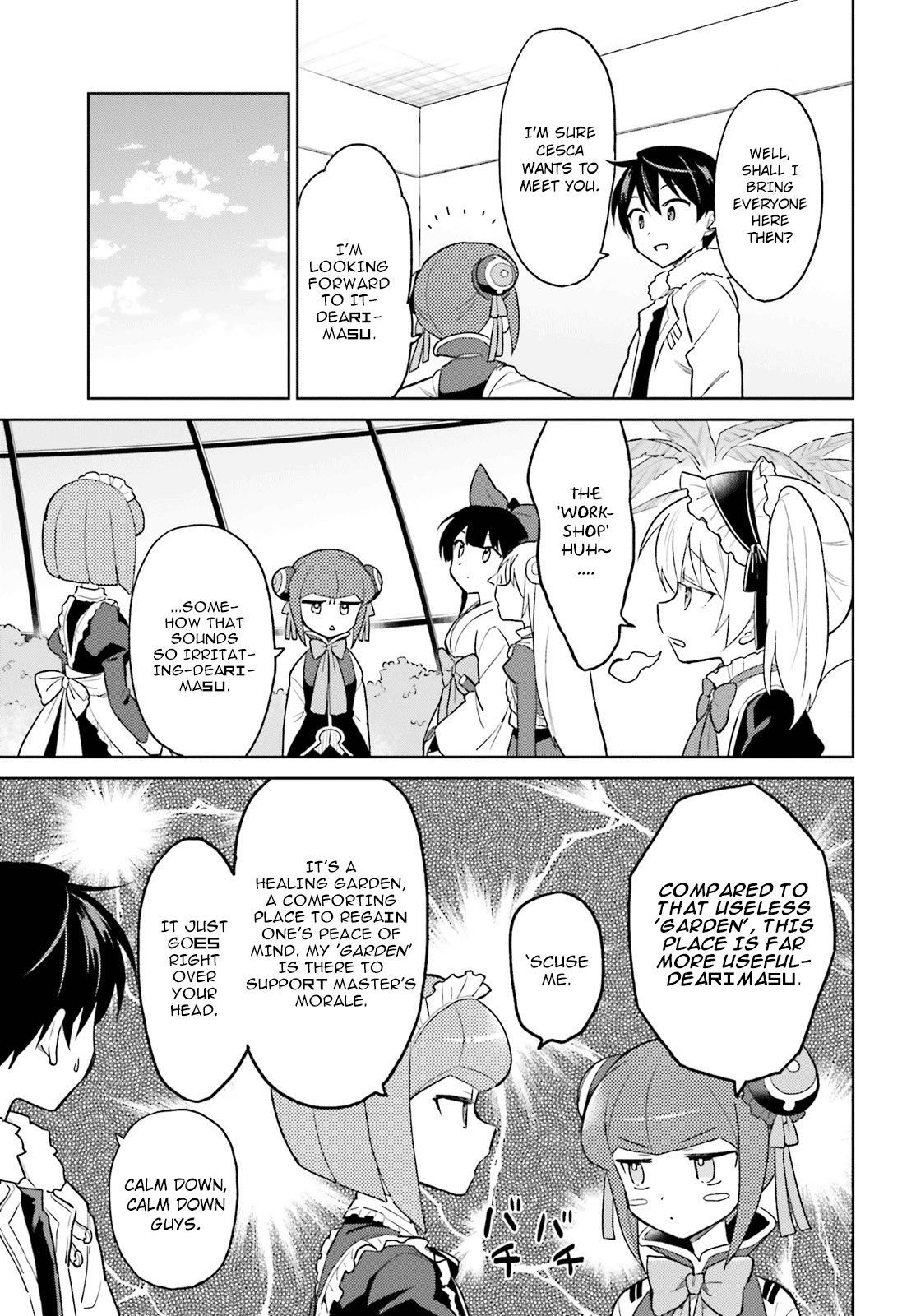 ページ 23