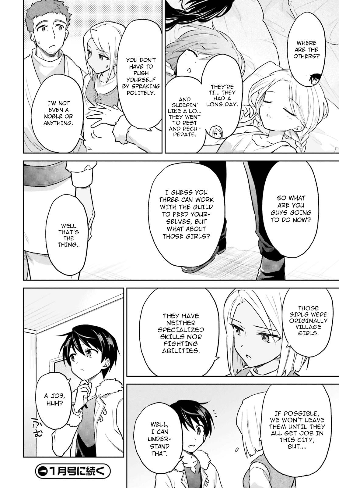 ページ 26