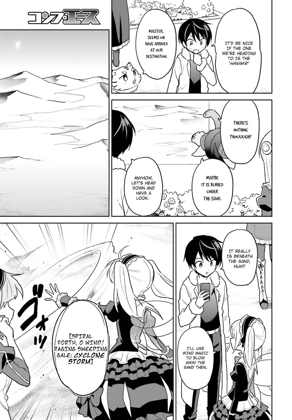 ページ 7