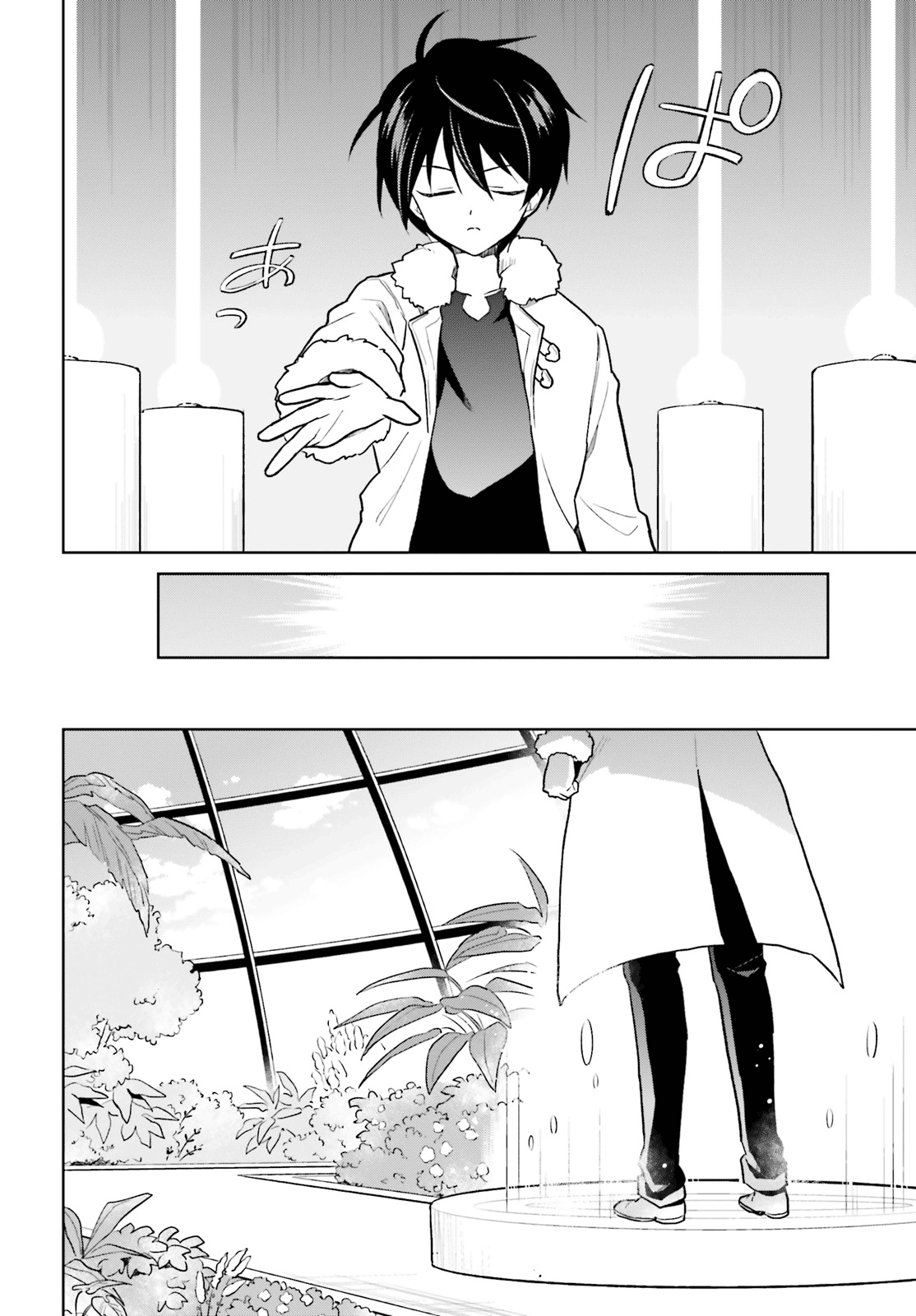 ページ 10