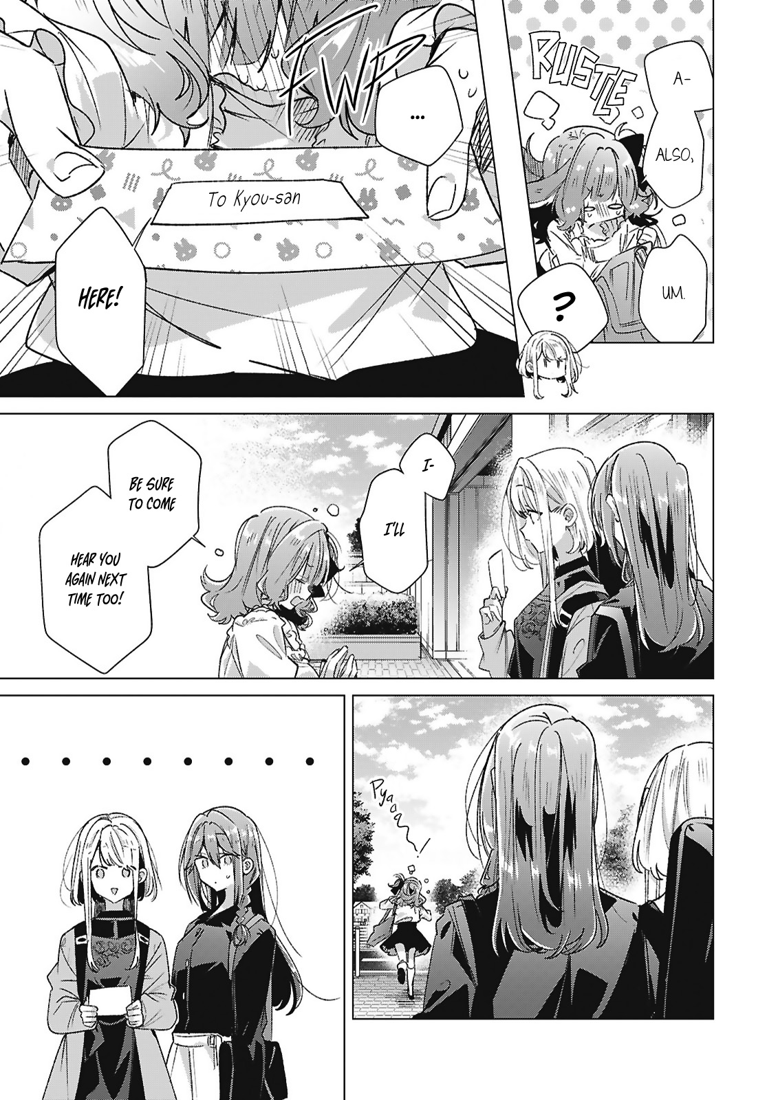 ページ 7