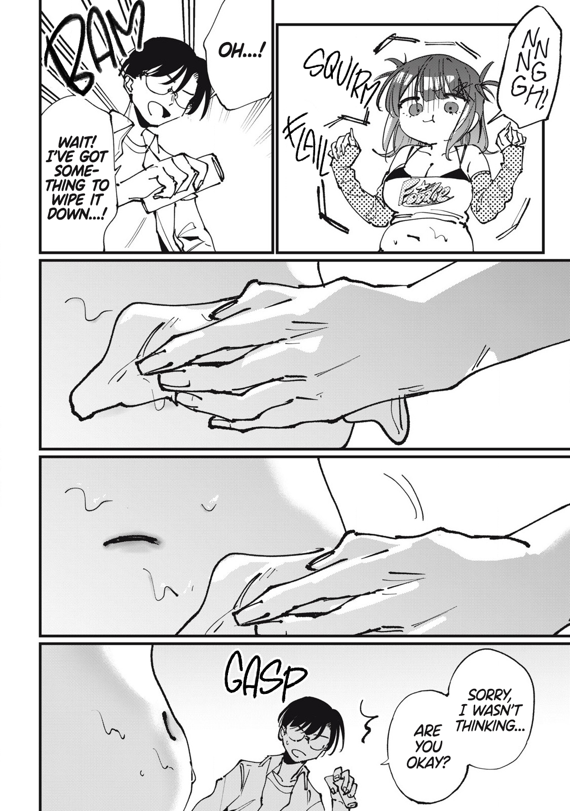 ページ 8