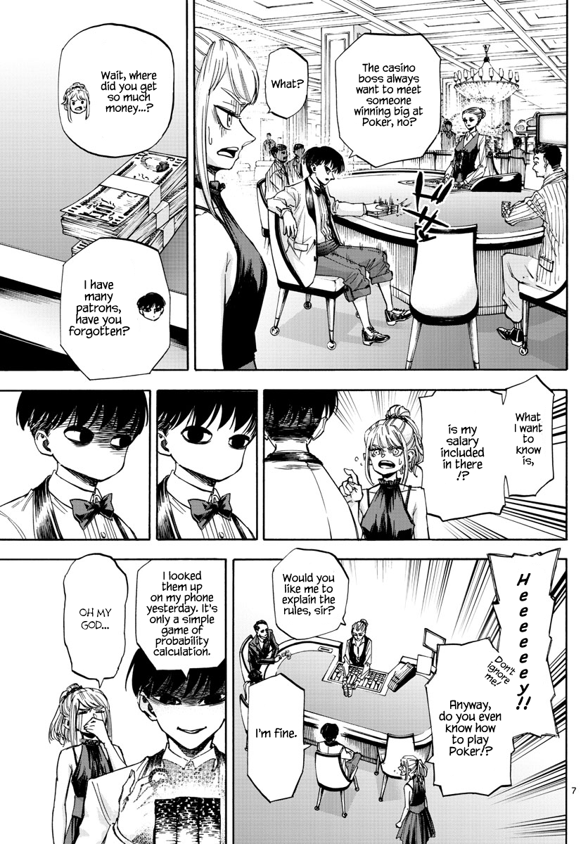 ページ 7