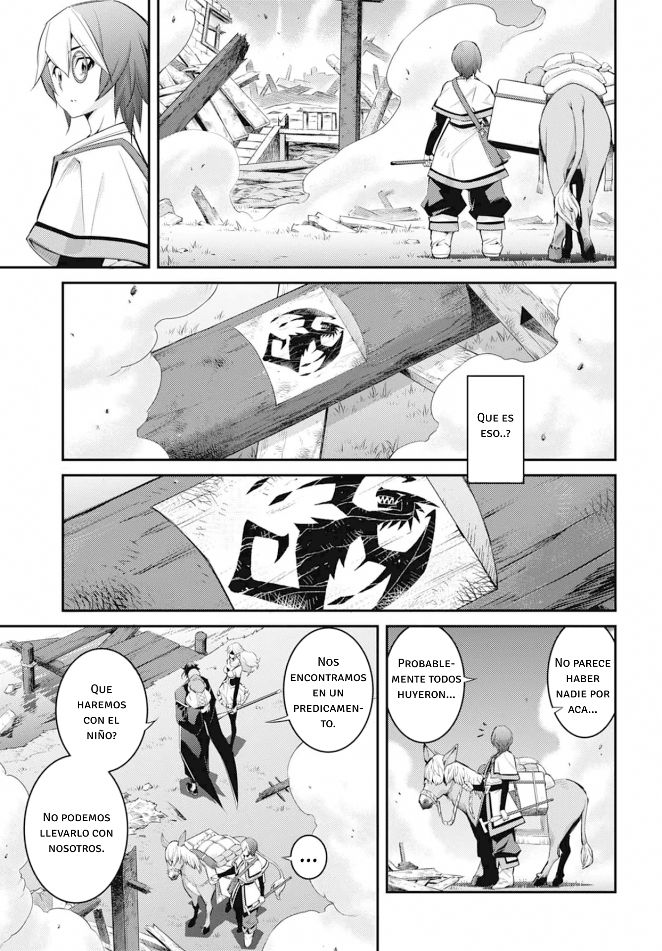 ページ 11
