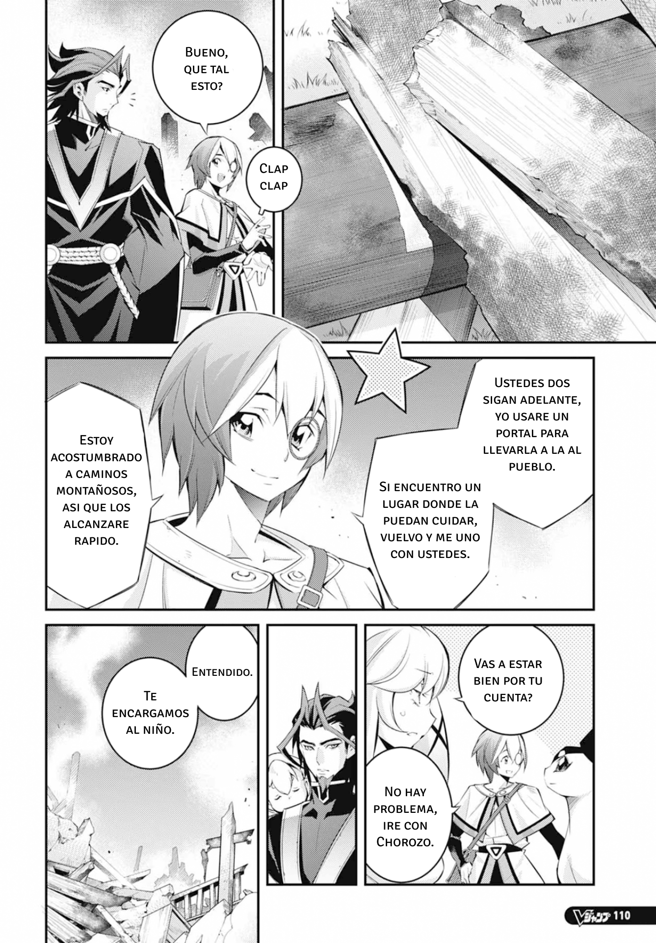 ページ 12