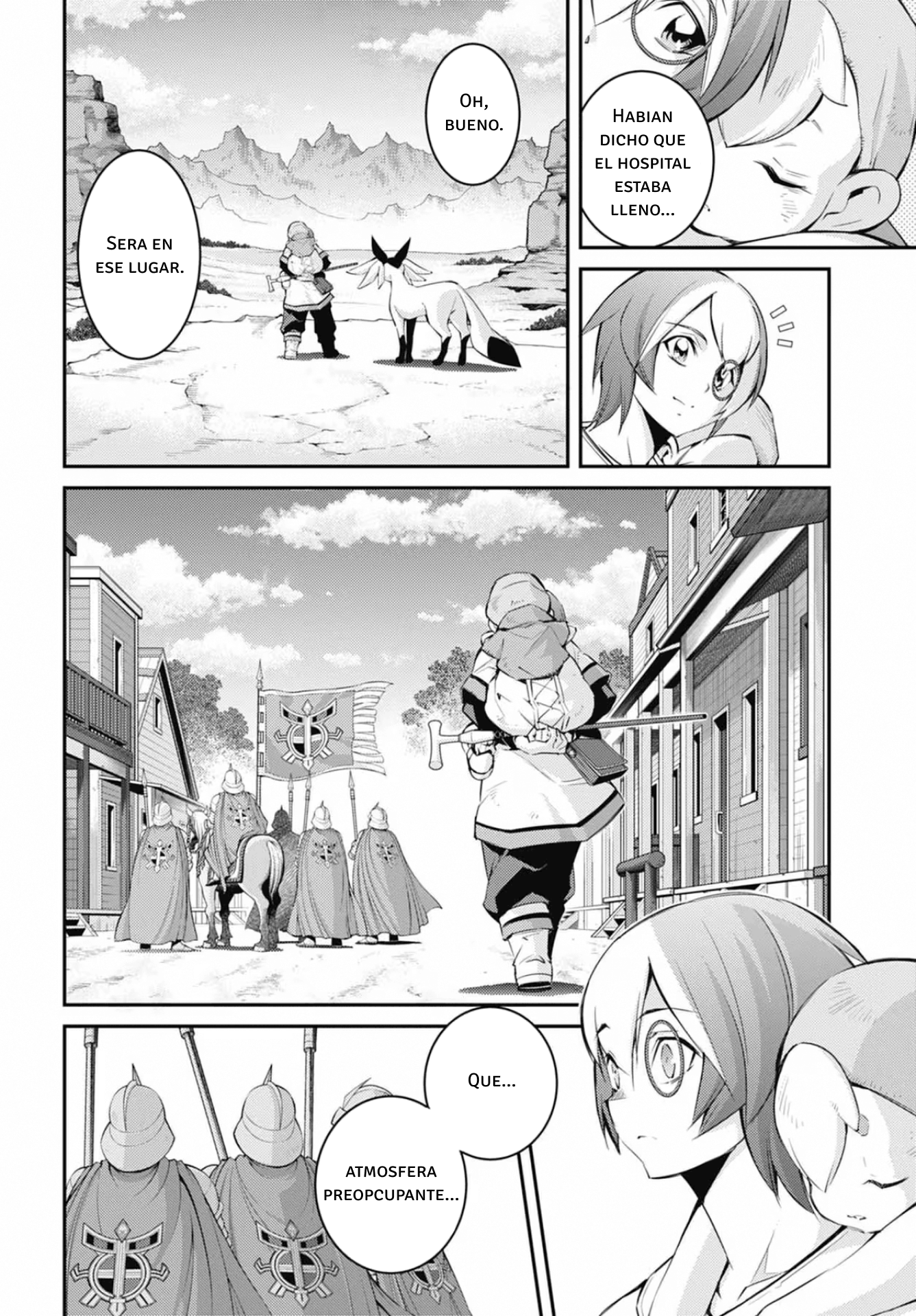 ページ 14