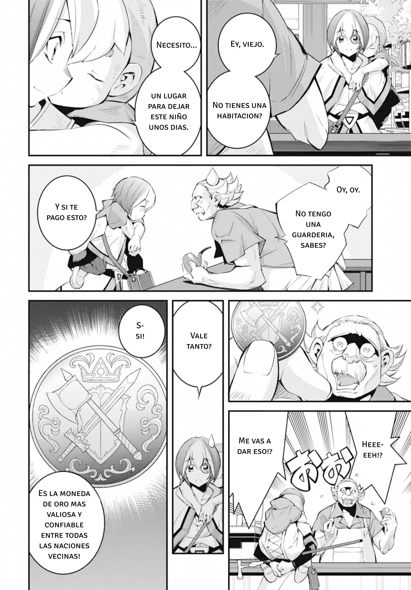 ページ 16