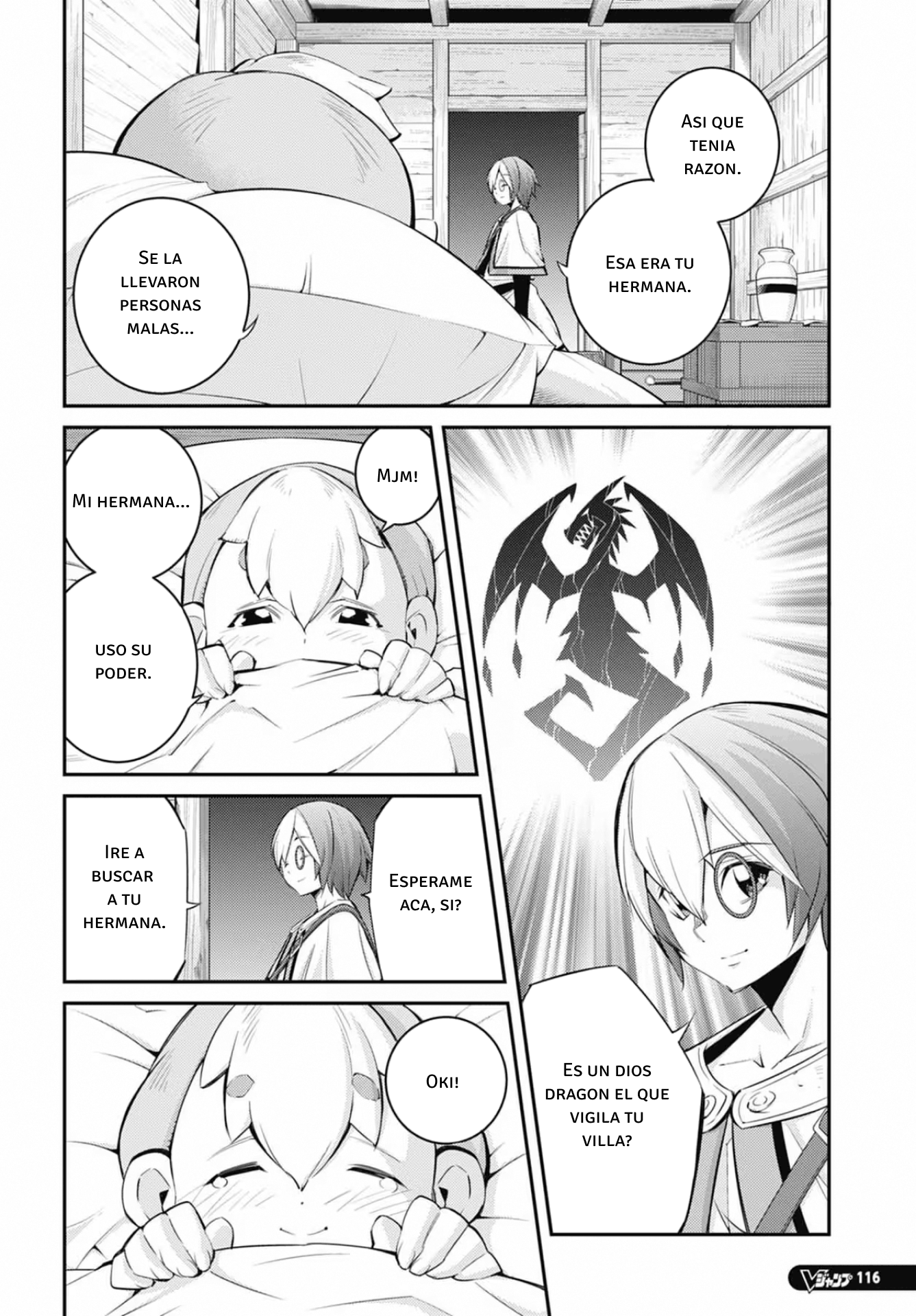 ページ 18