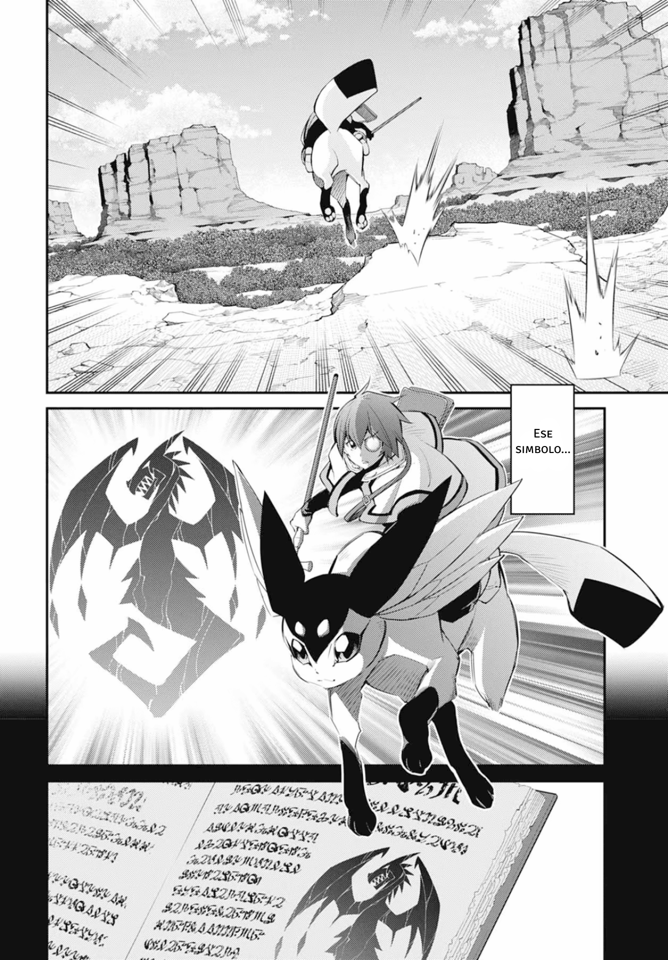 ページ 22