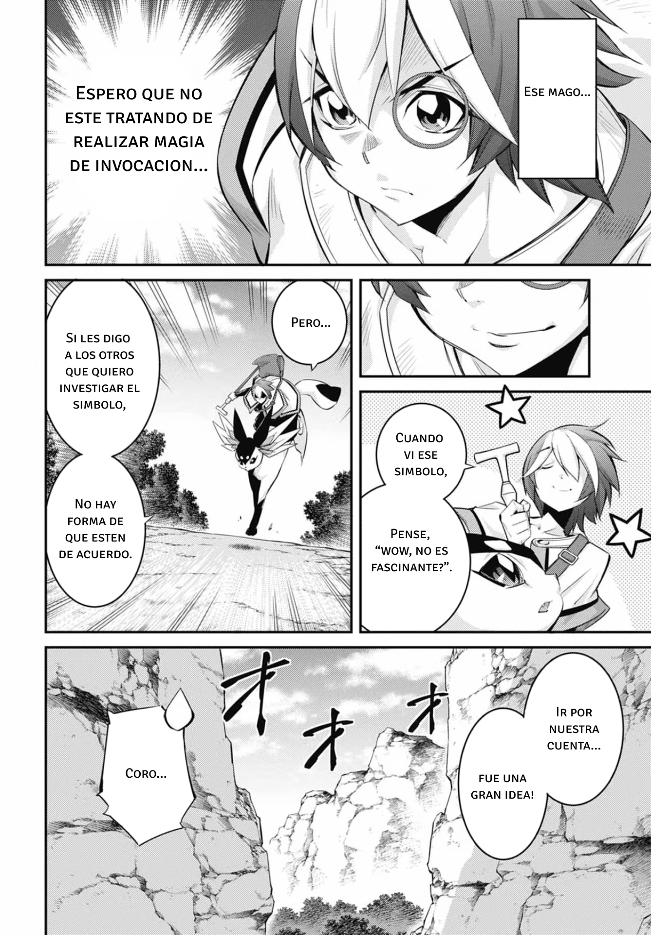 ページ 24