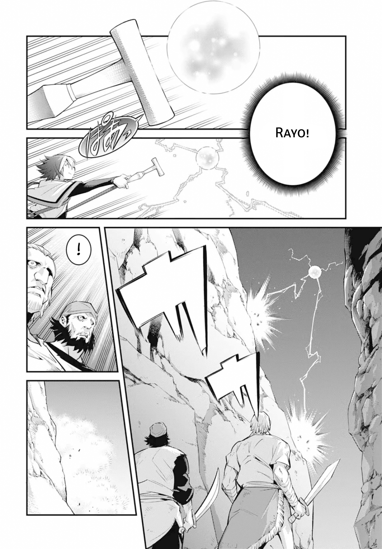 ページ 26