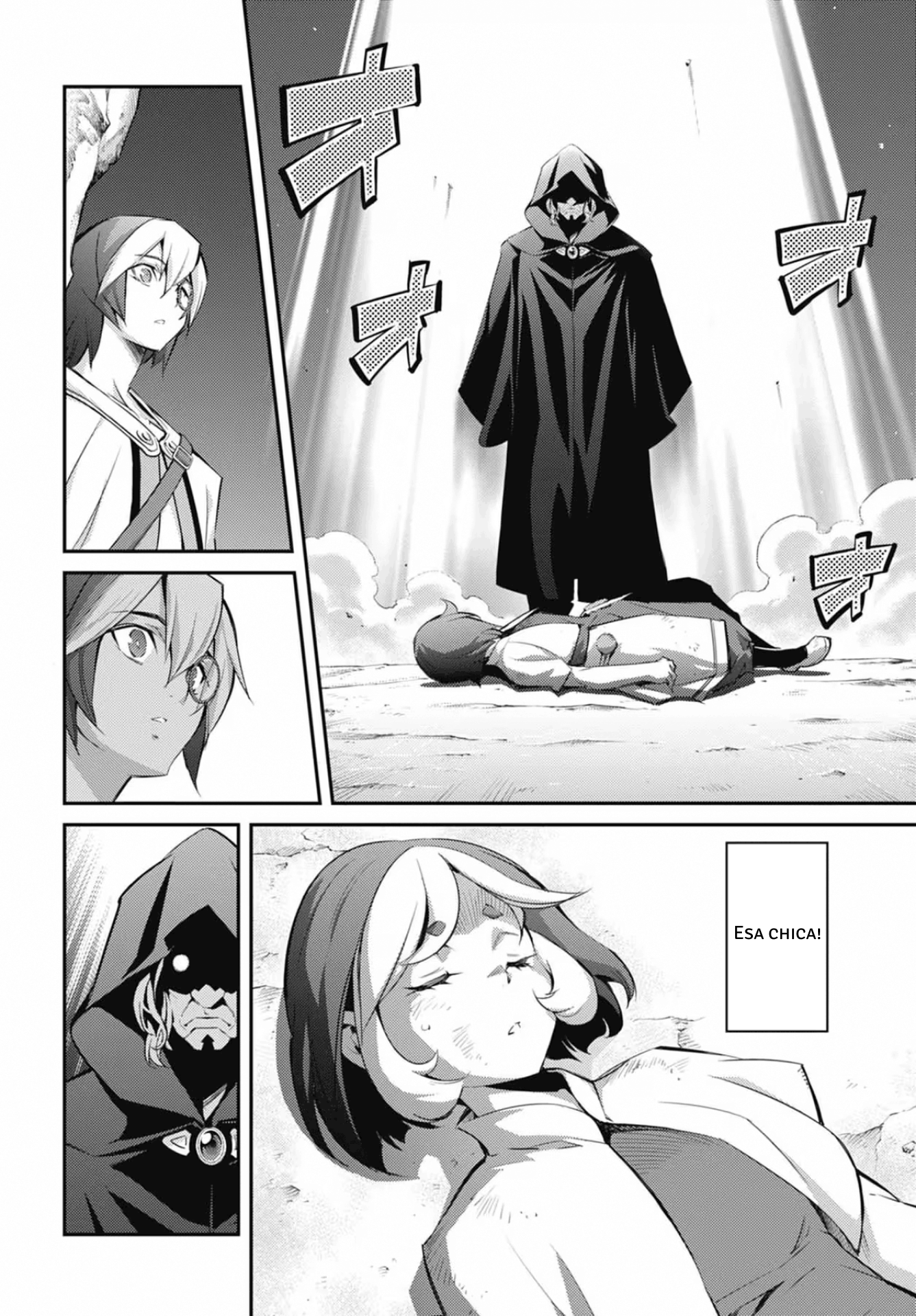 ページ 29