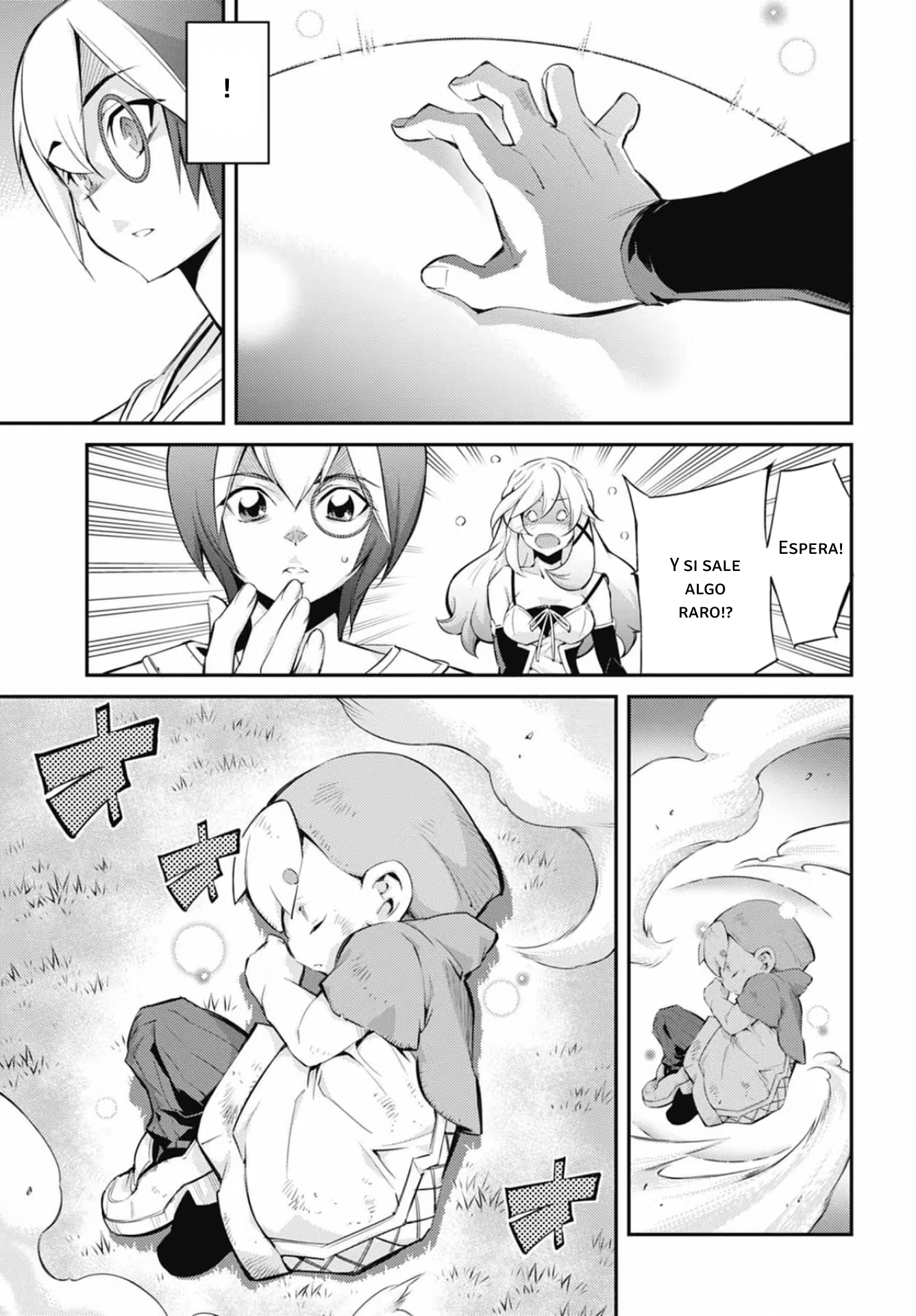 ページ 7