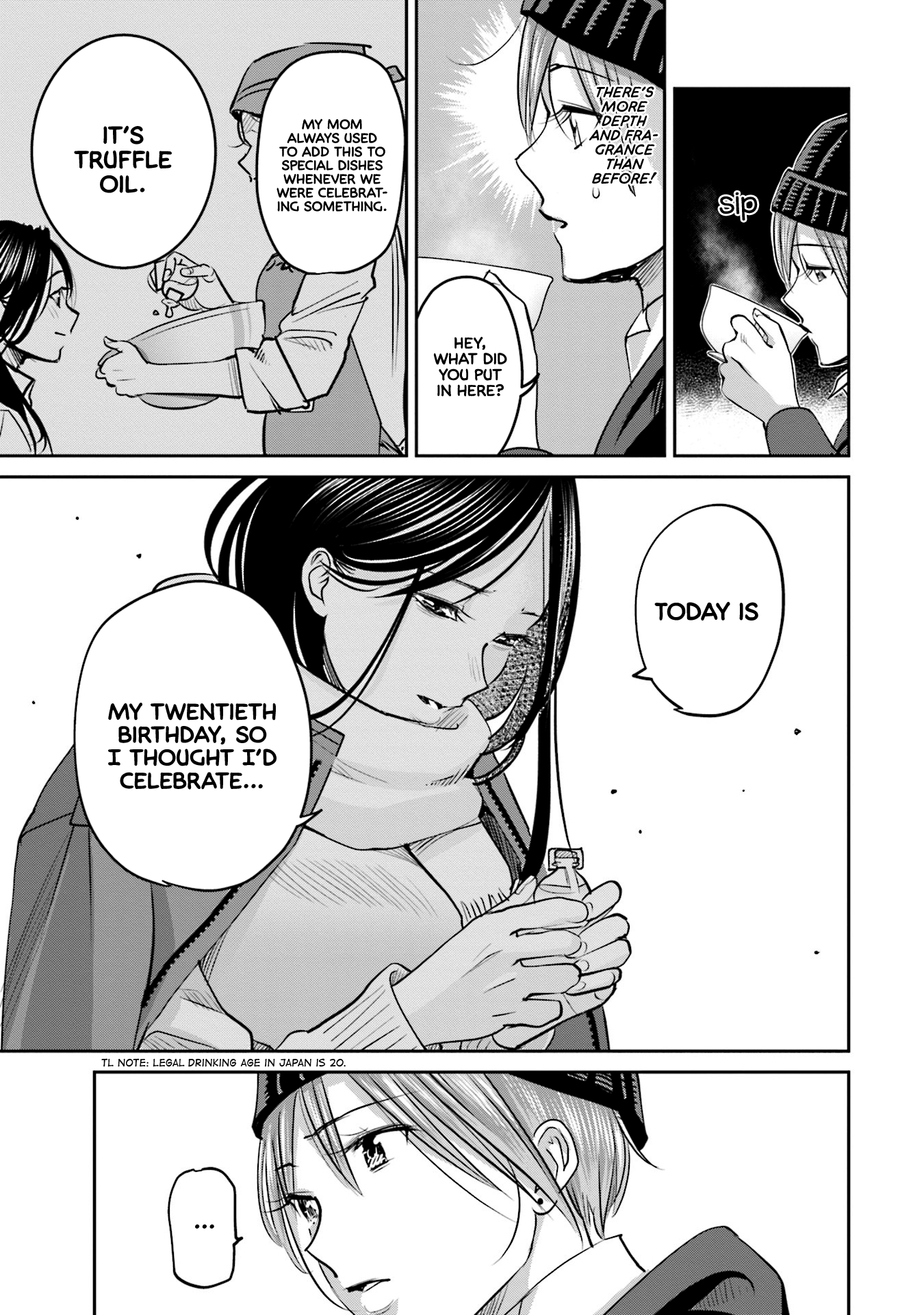 ページ 17