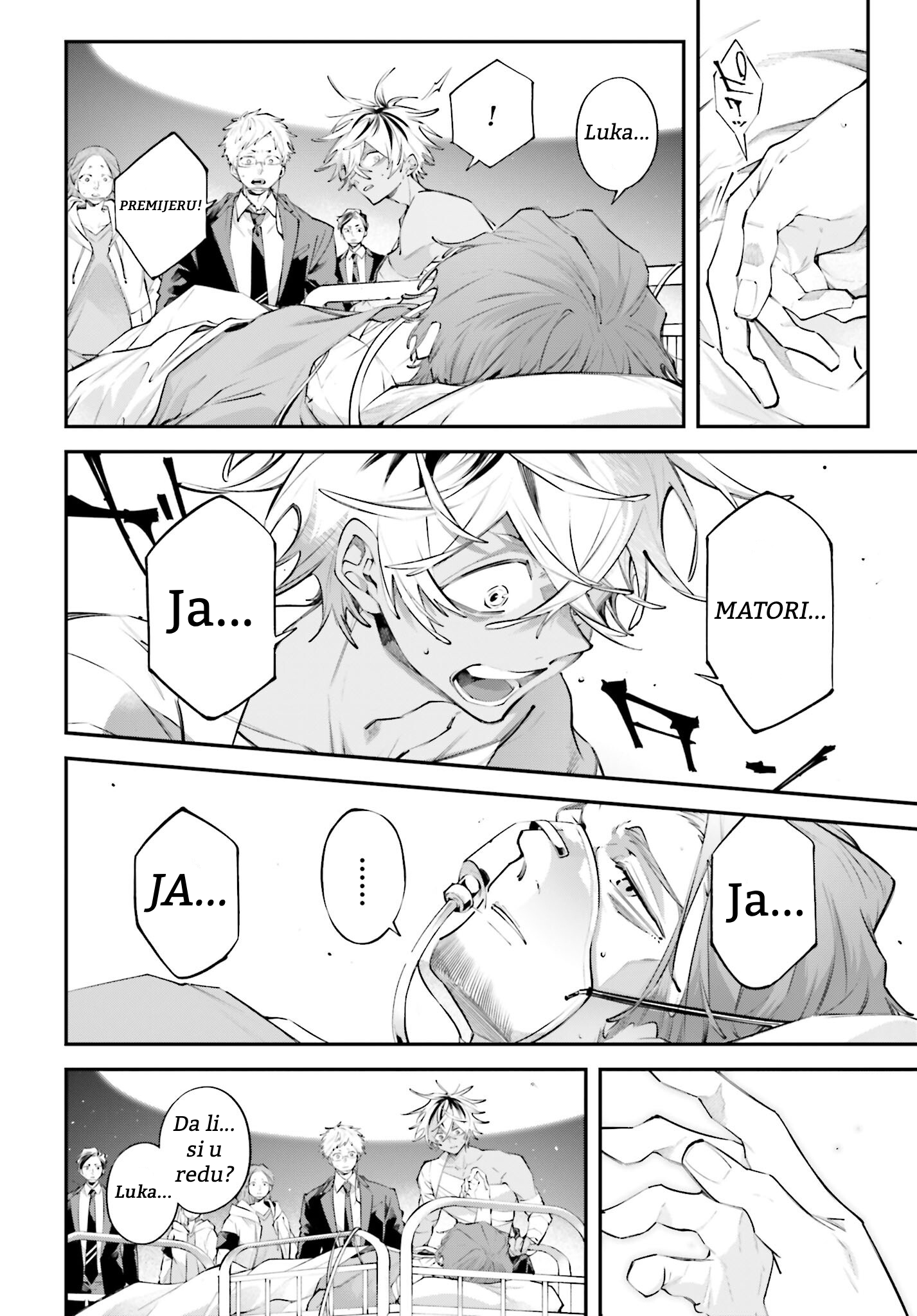 ページ 12