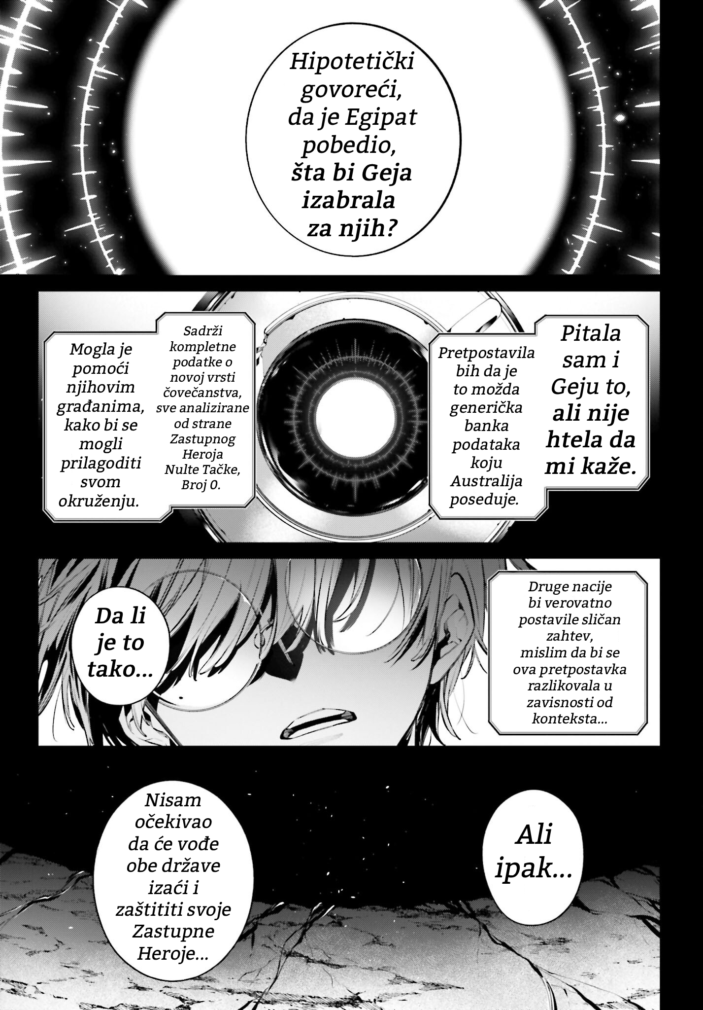 ページ 15