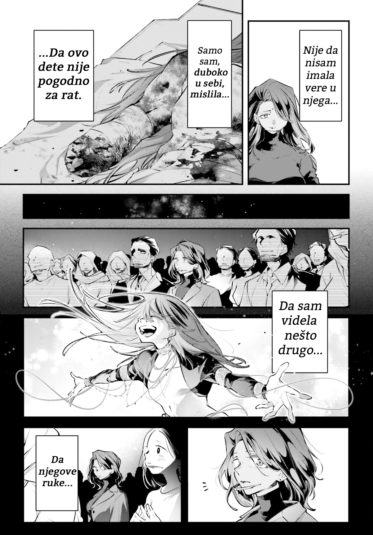 ページ 3
