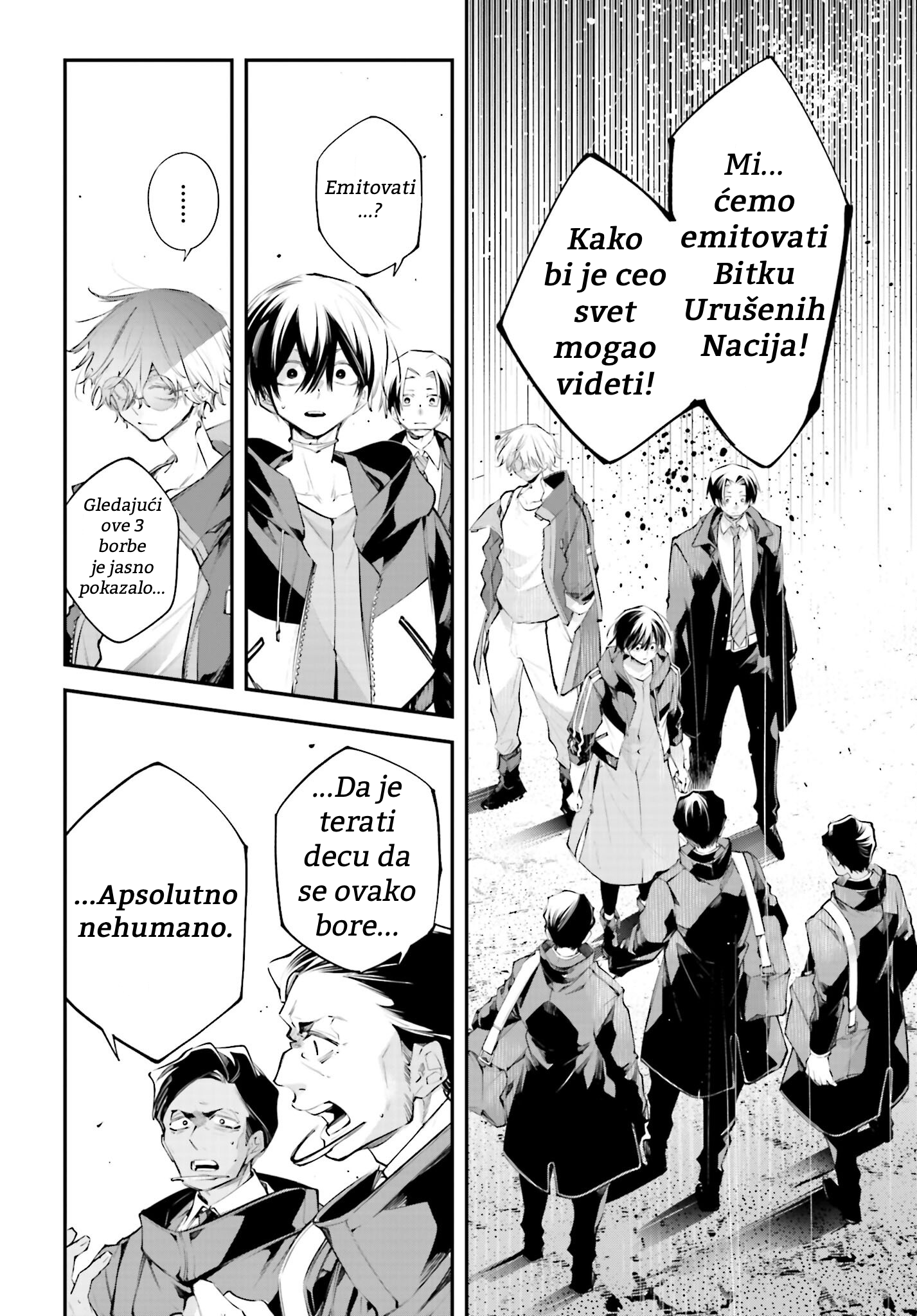 ページ 26