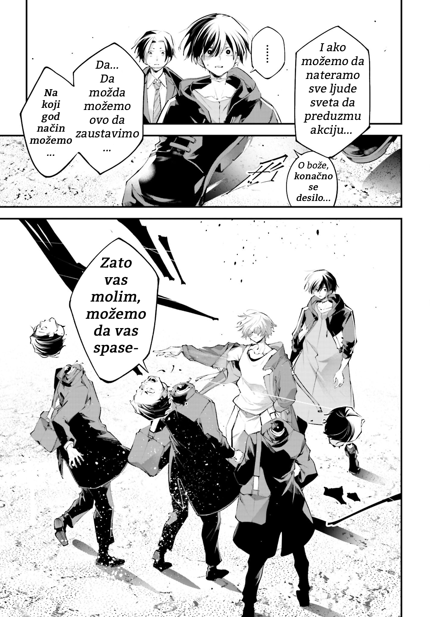 ページ 27