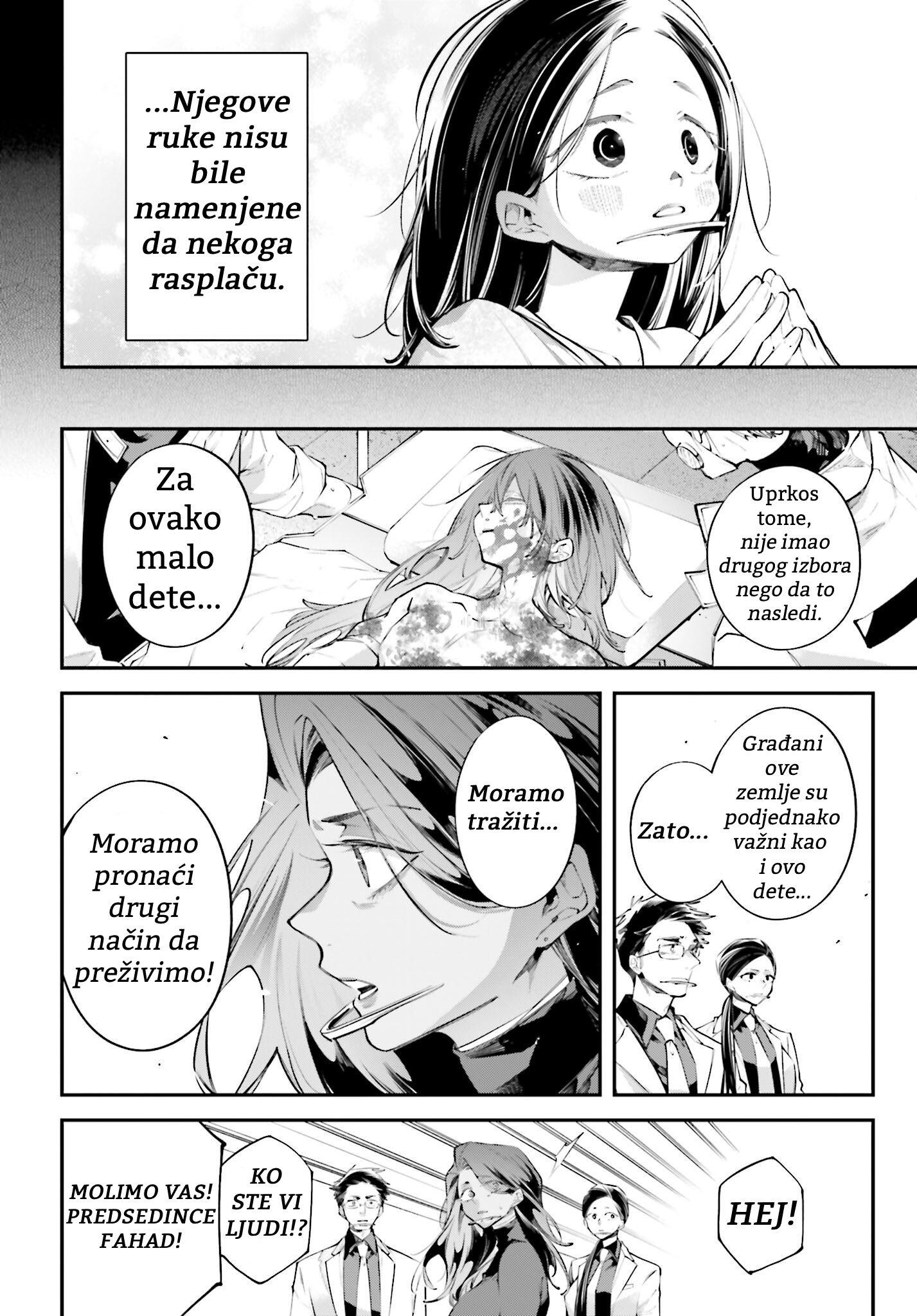 ページ 4