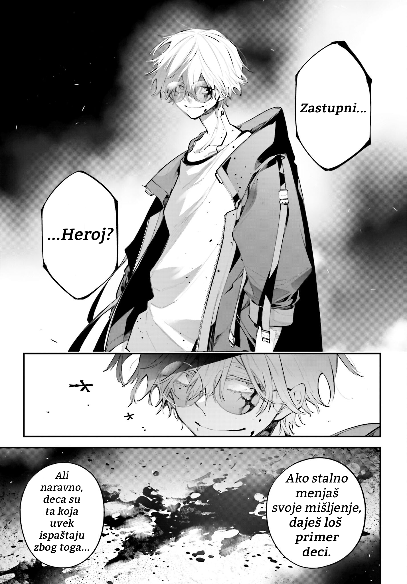 ページ 31