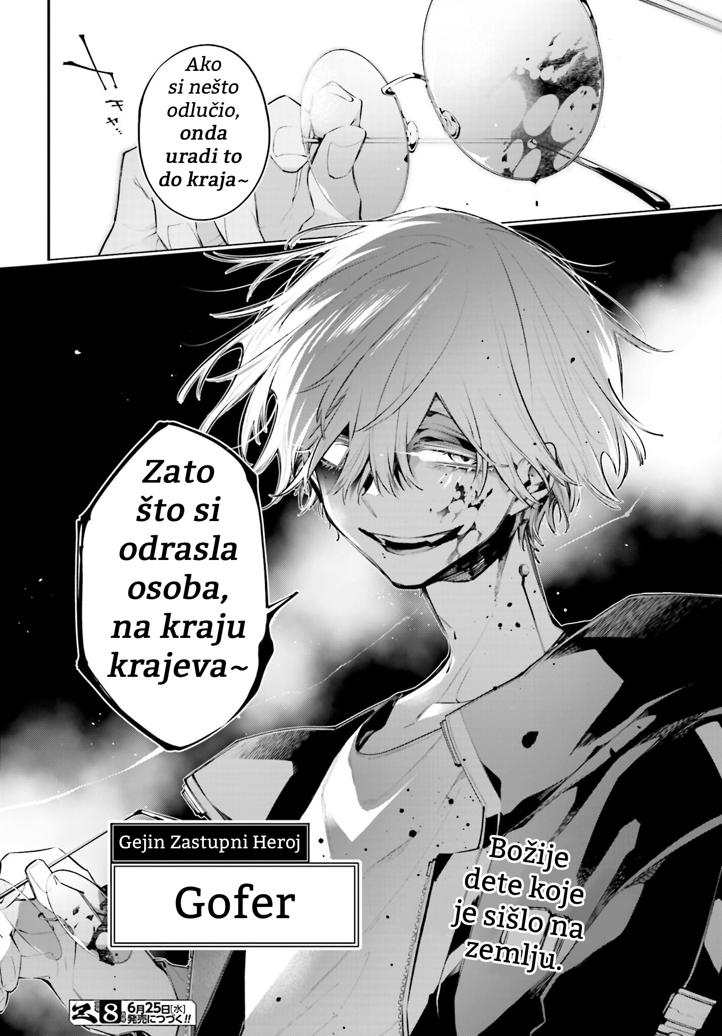 ページ 32