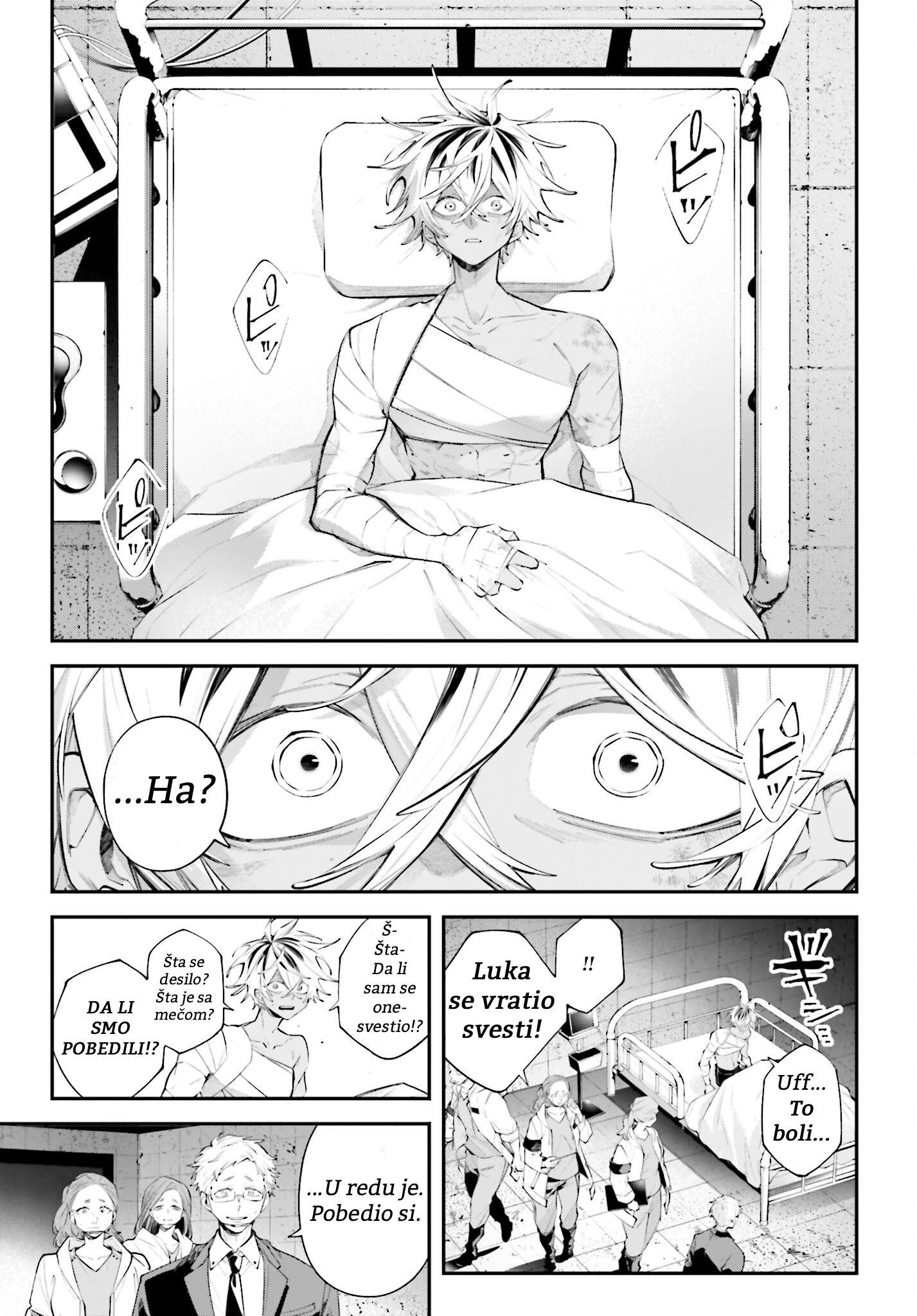 ページ 7