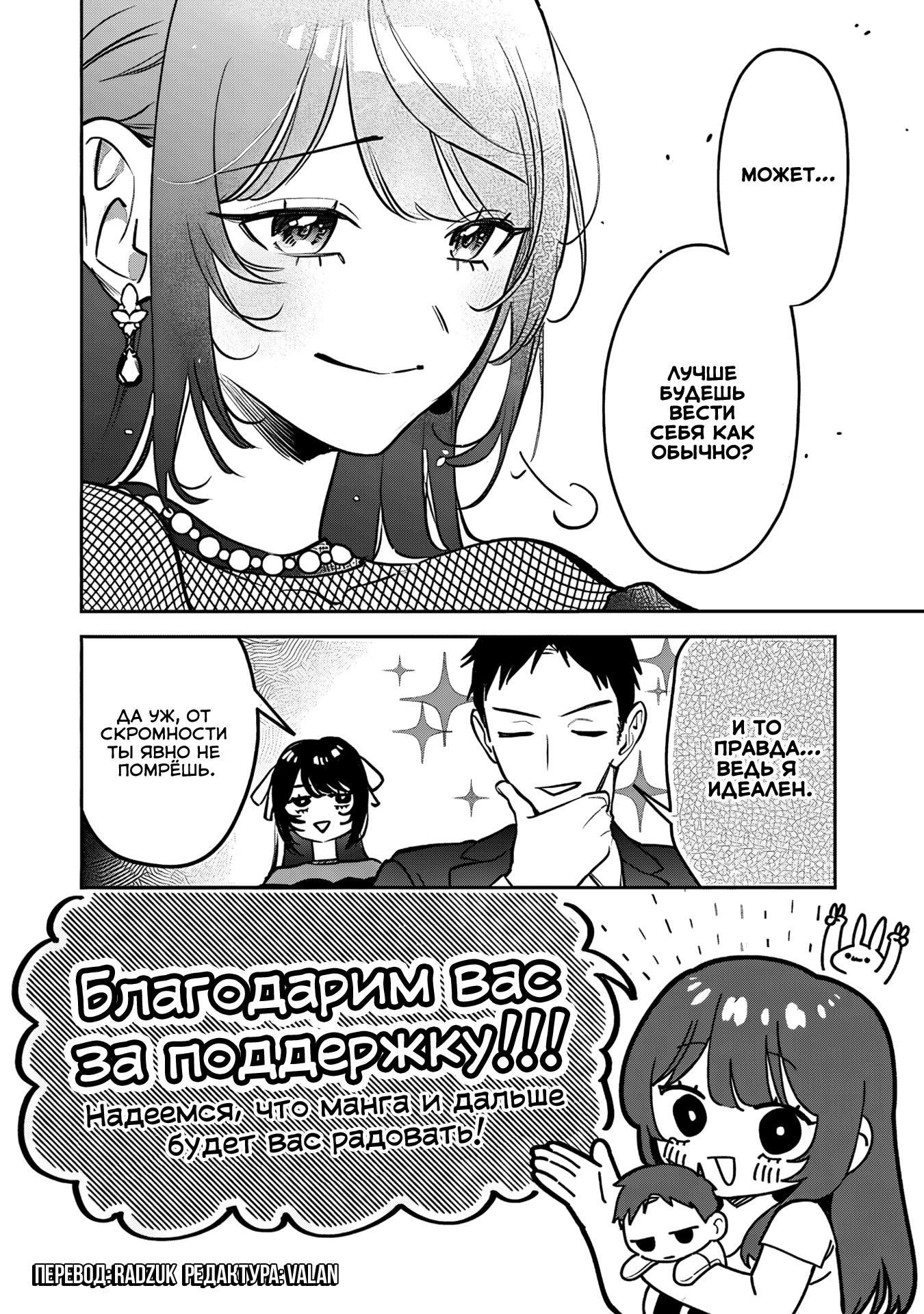 ページ 3