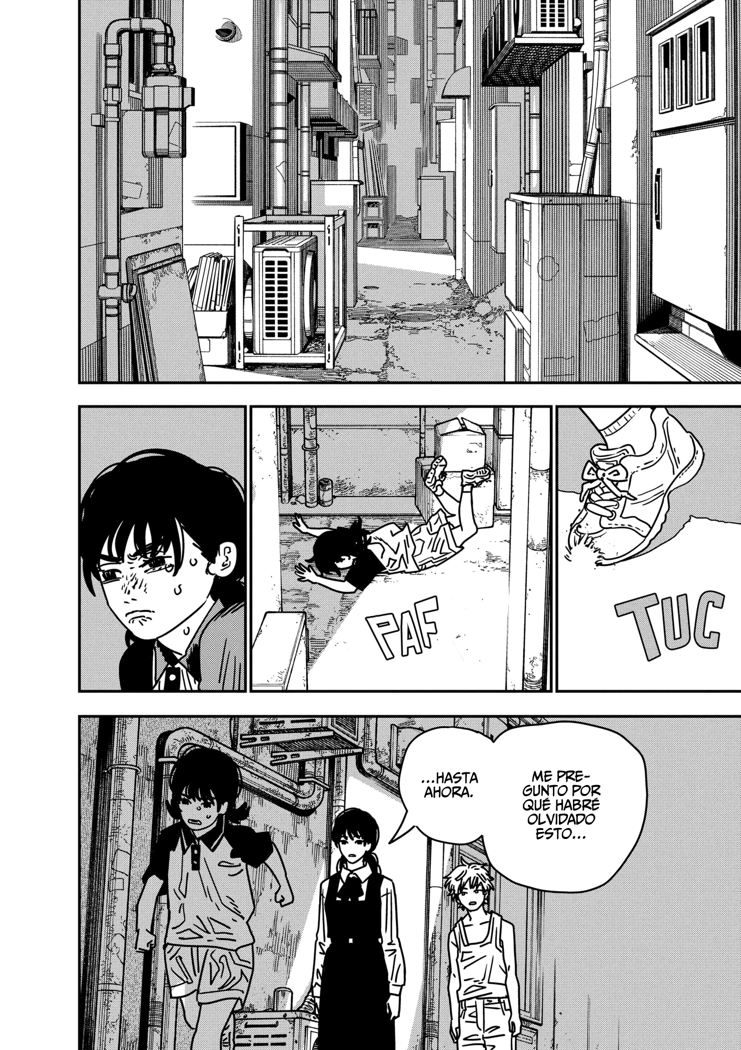 ページ 8