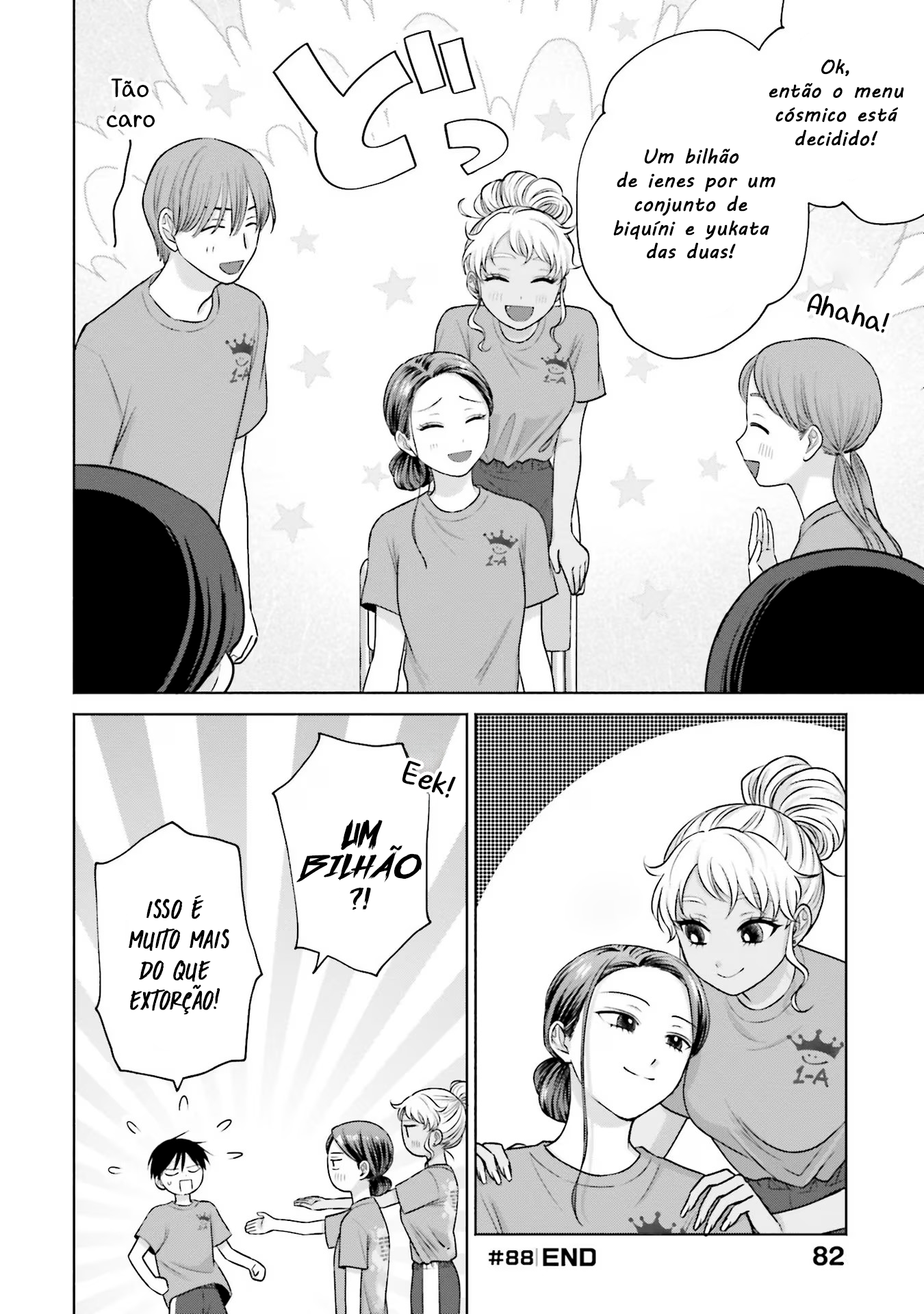 ページ 12