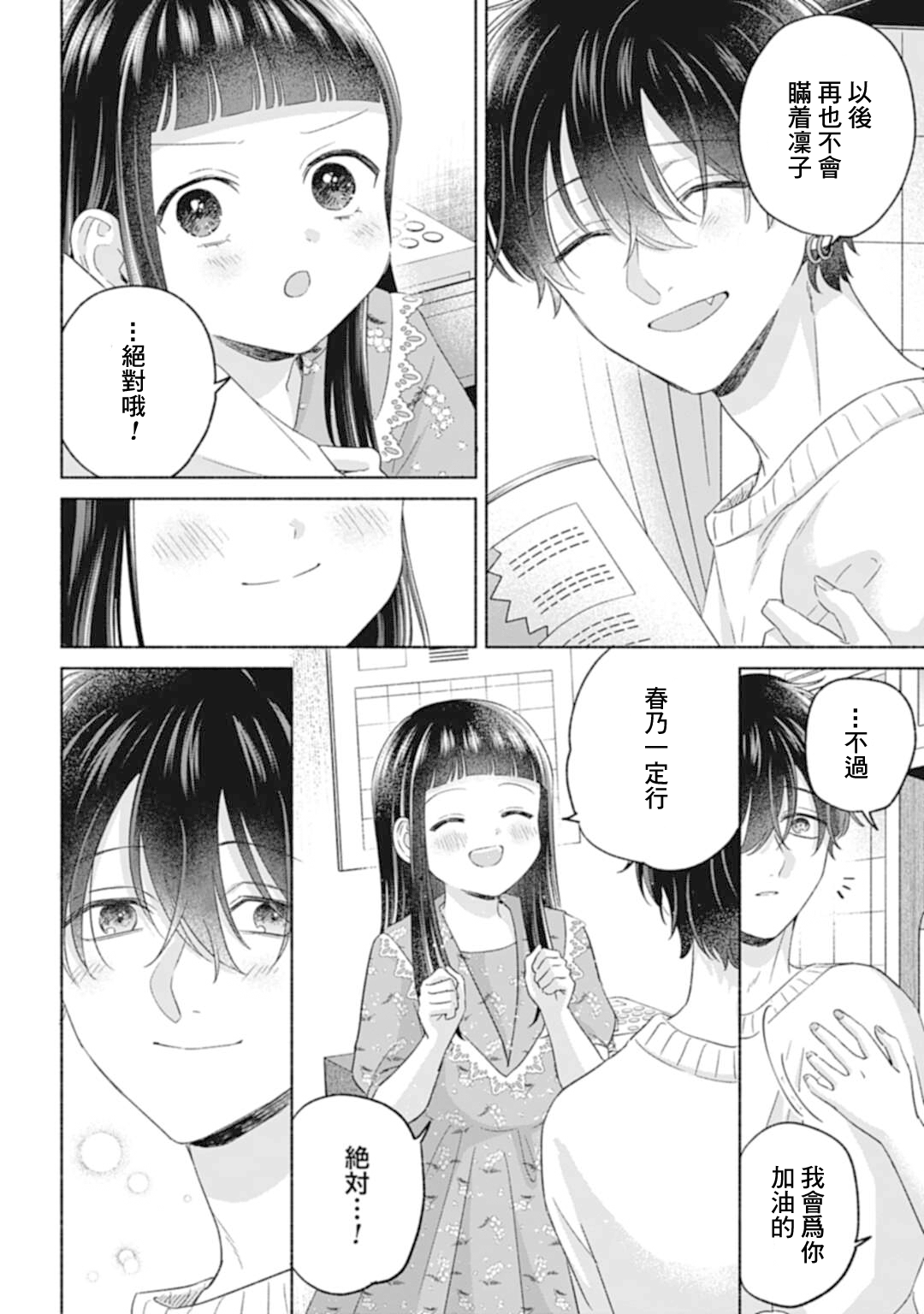 ページ 7