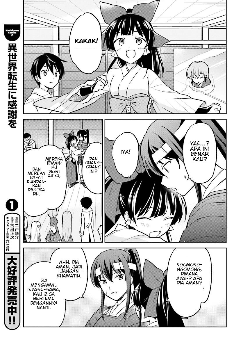 ページ 20