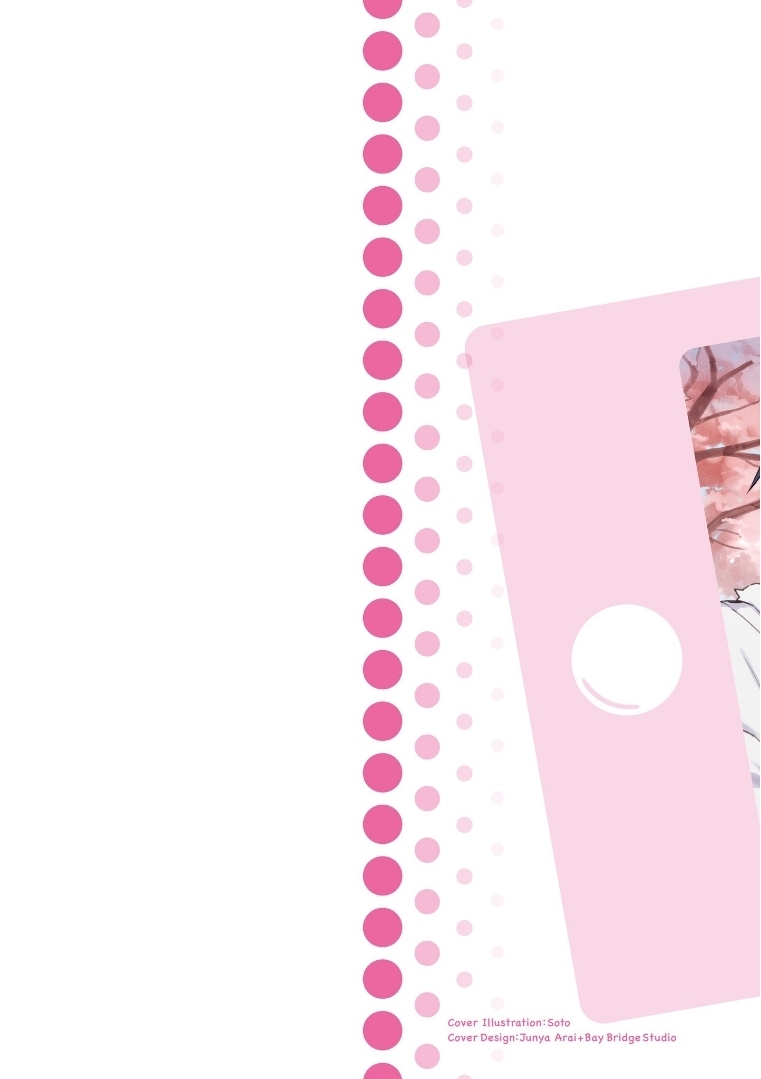 ページ 3
