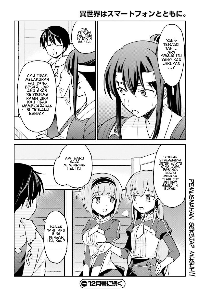 ページ 27
