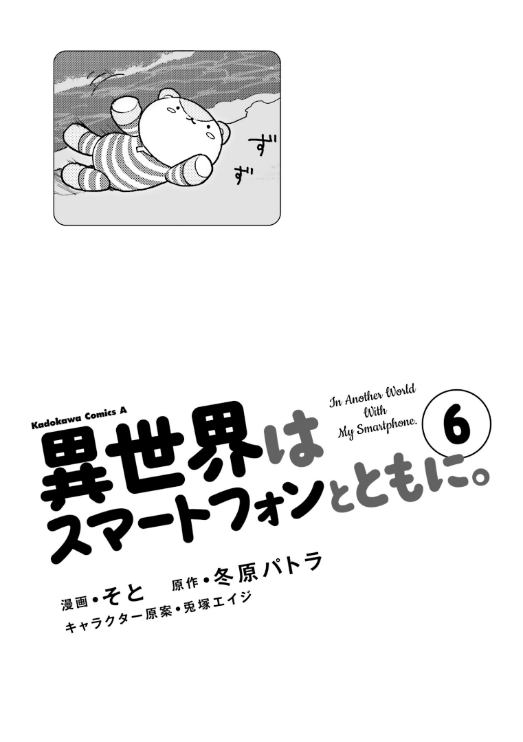 ページ 4