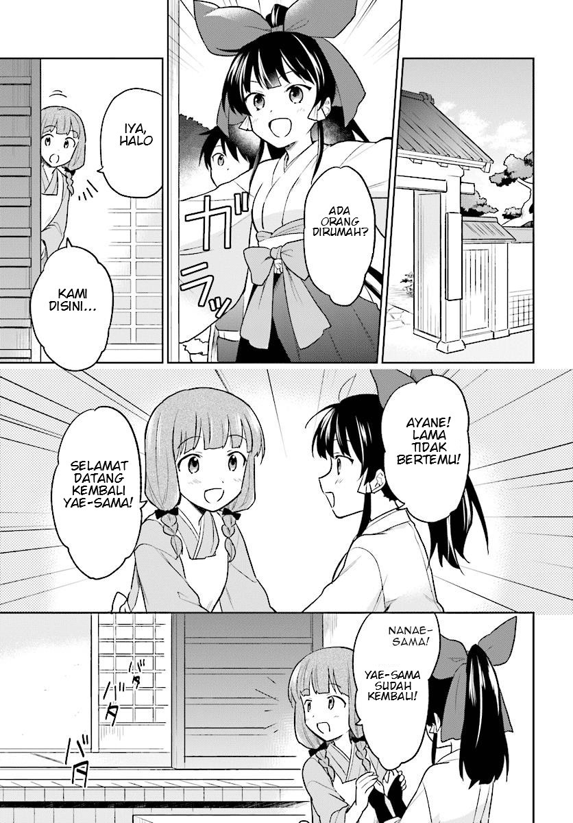 ページ 10